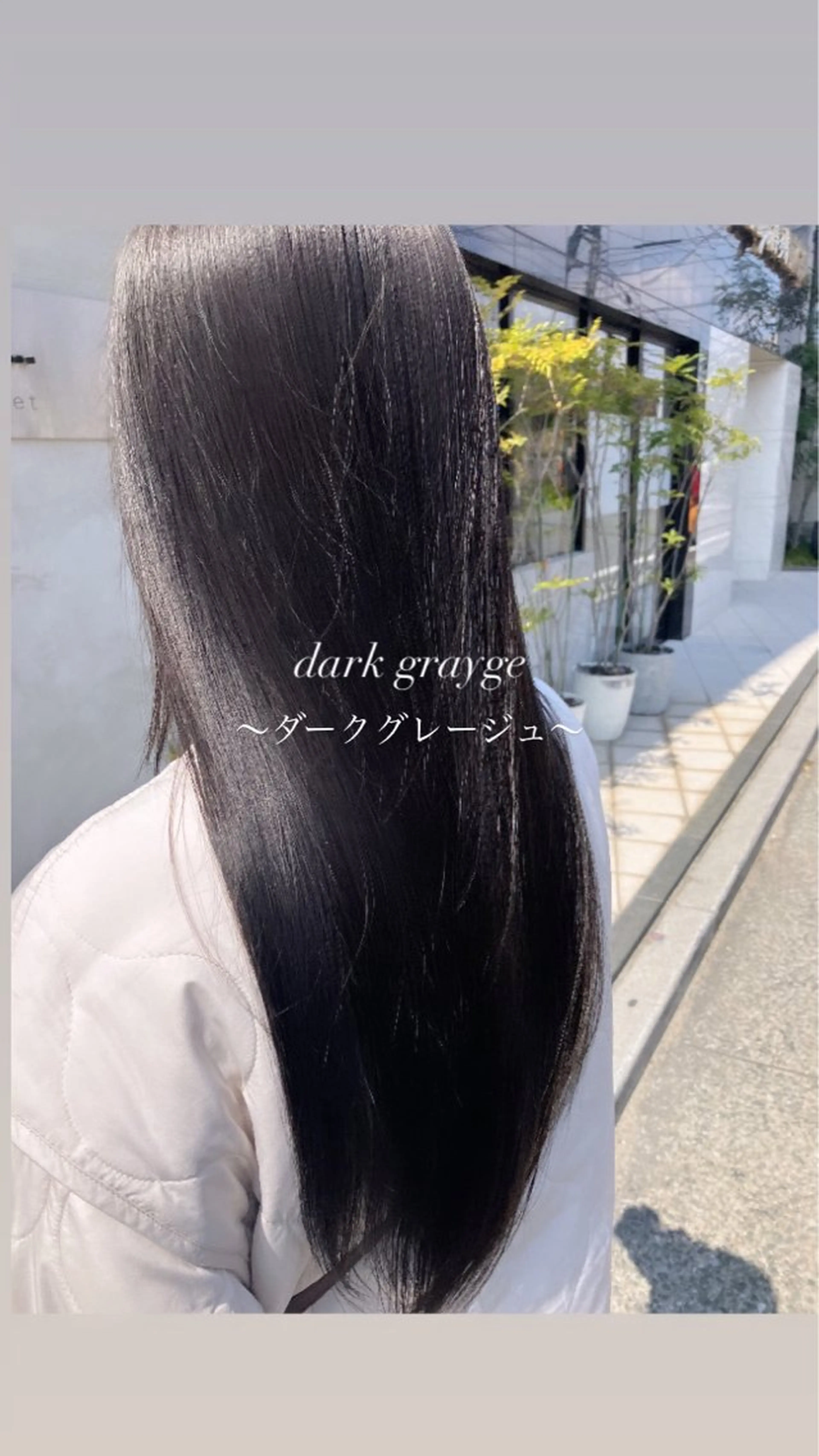 ロング カラー 透明感カラー トリートメント 町田 佑人のヘアスタイル