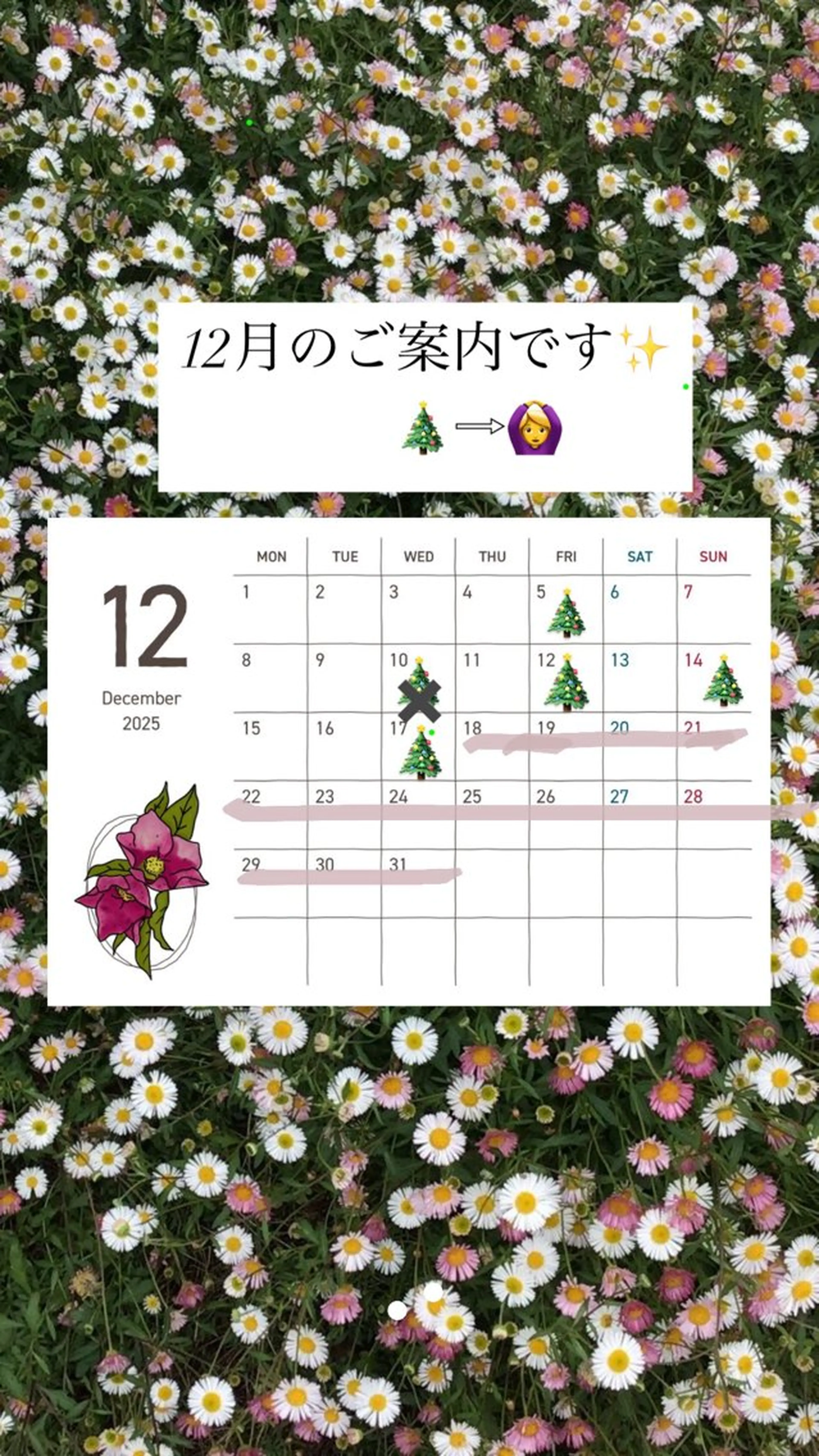 Hair ruup Sela design works【ヘアーループセラ】所属・名護 寿音のヘアスタイル