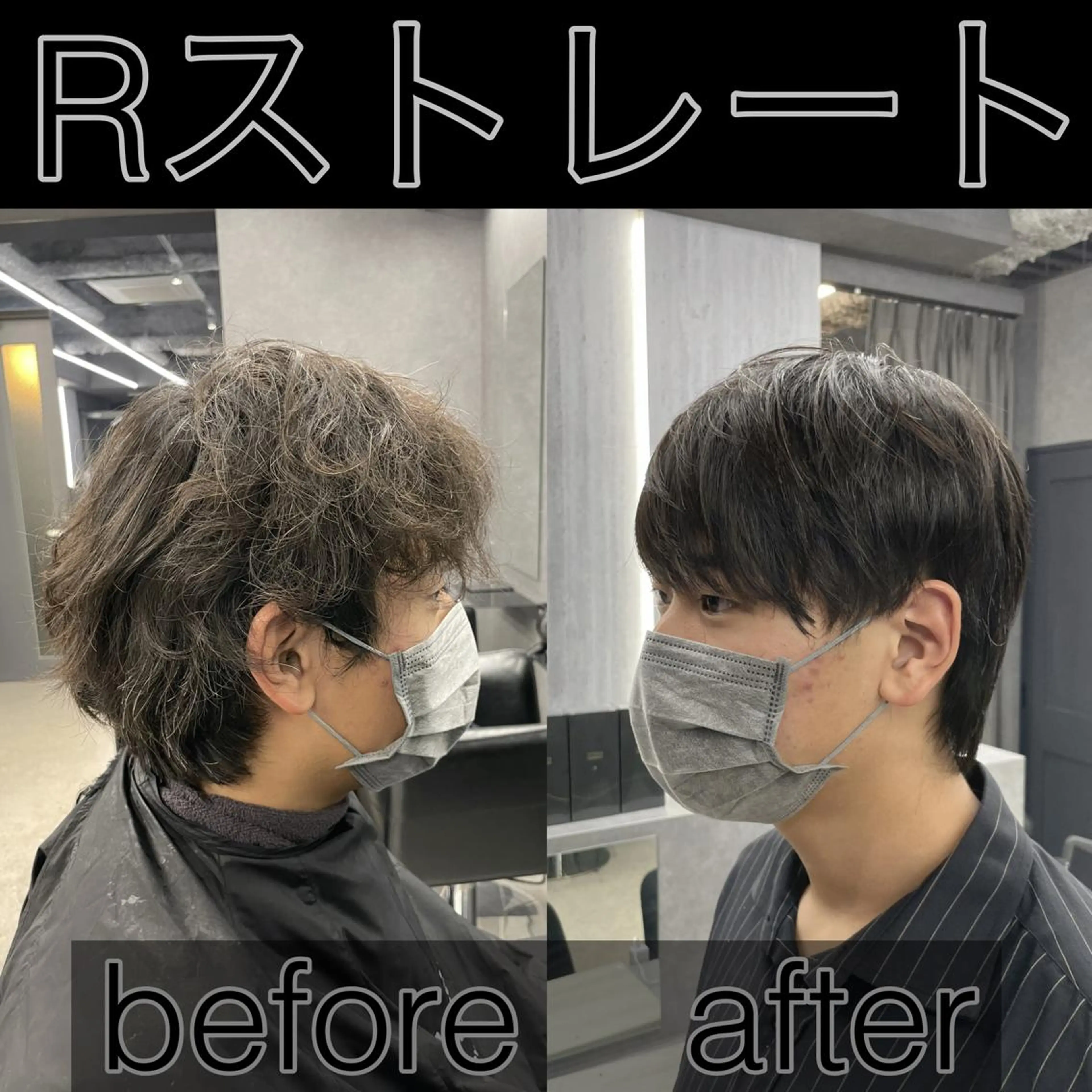 ショート メンズ マッシュ 縮毛矯正 毛流れ縮毛矯正✨ メンズ那智優貴のヘアスタイル