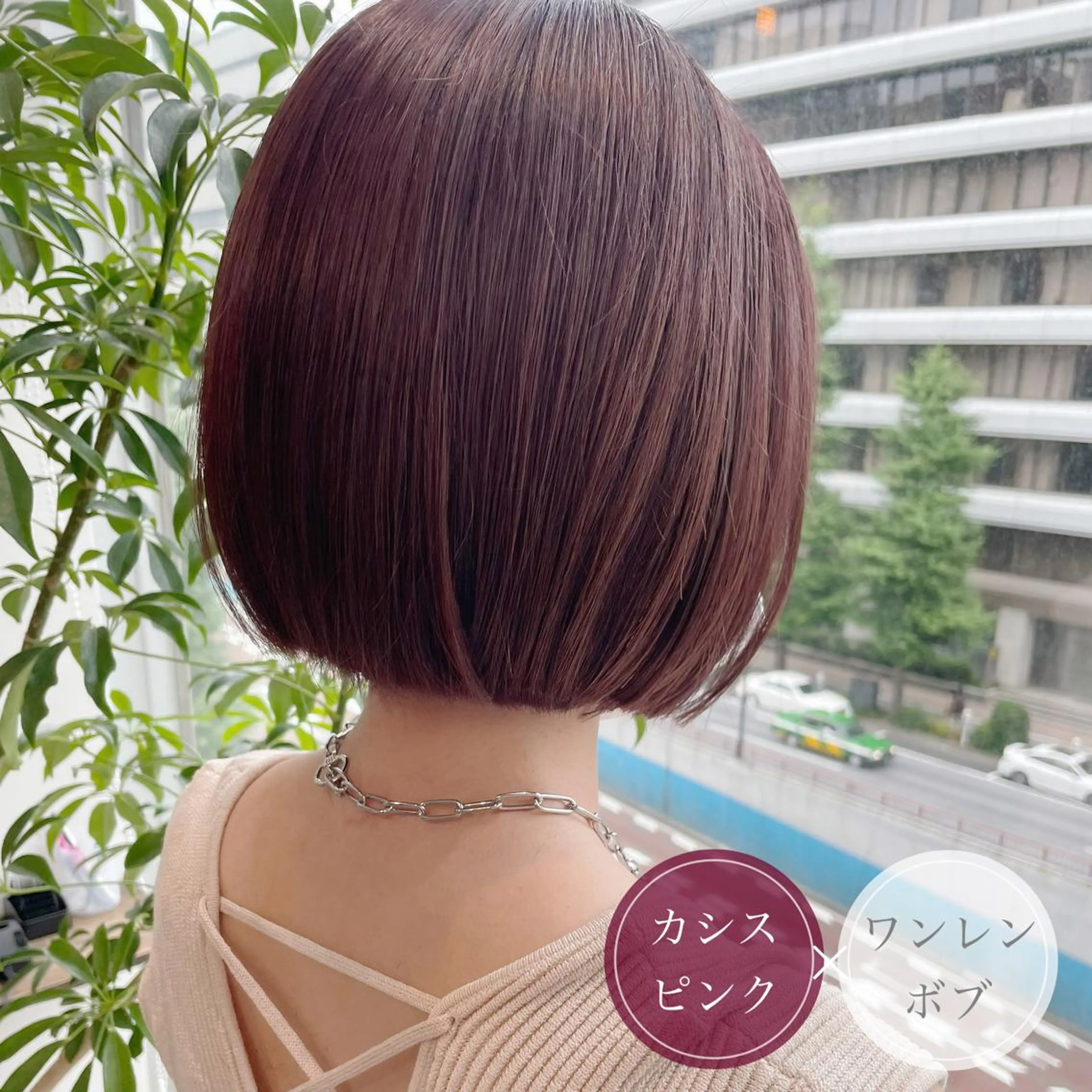 ショート カラー ワンレンボブ ショートボブ アッシュ ミストバング ベージュカラー ショート・ボブ💫 シブヤトモヒロのヘアスタイル