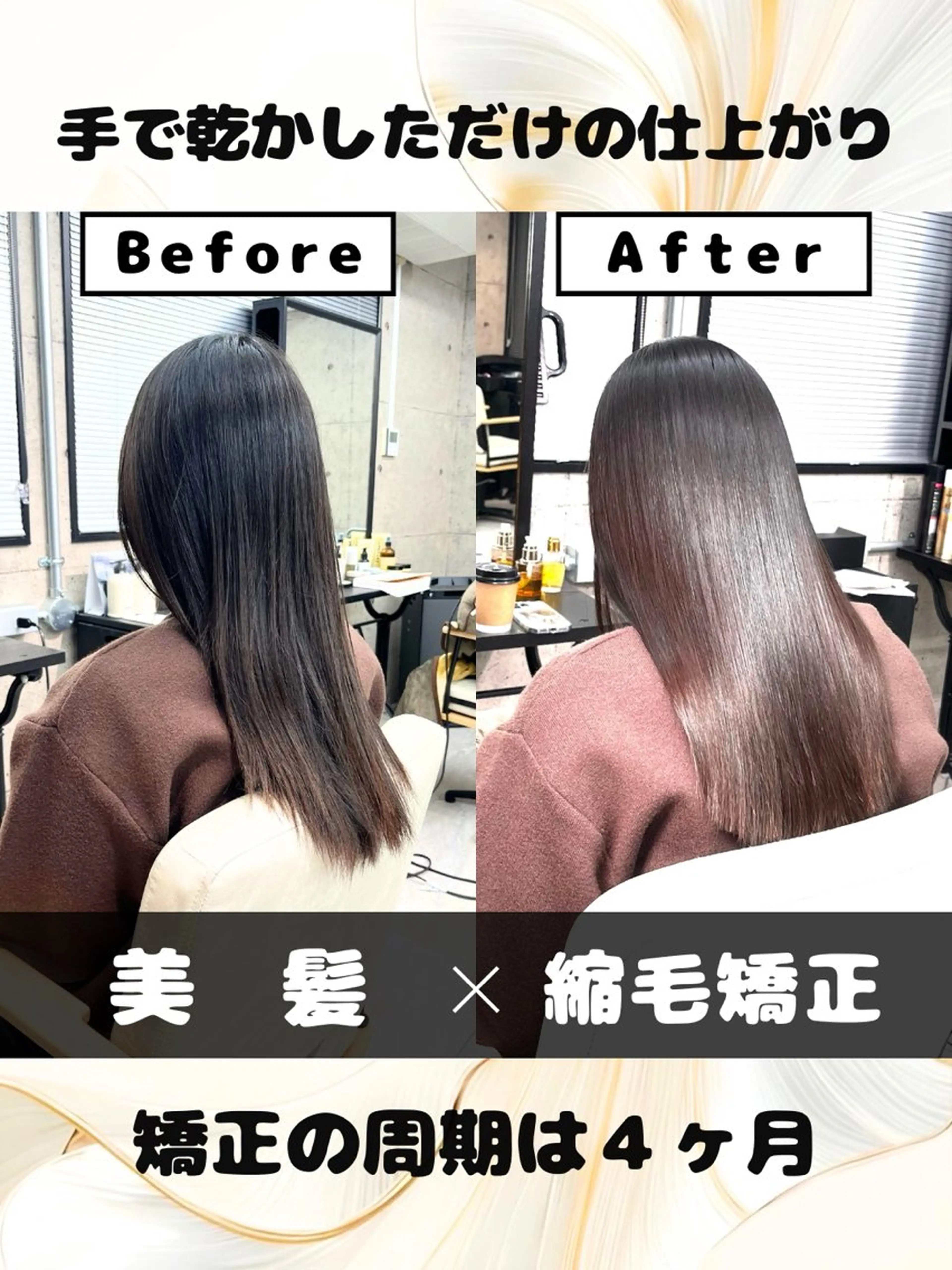 ロング カラー 🌸【美髪特化】 / 髪質改善櫻井🌸のヘアスタイル