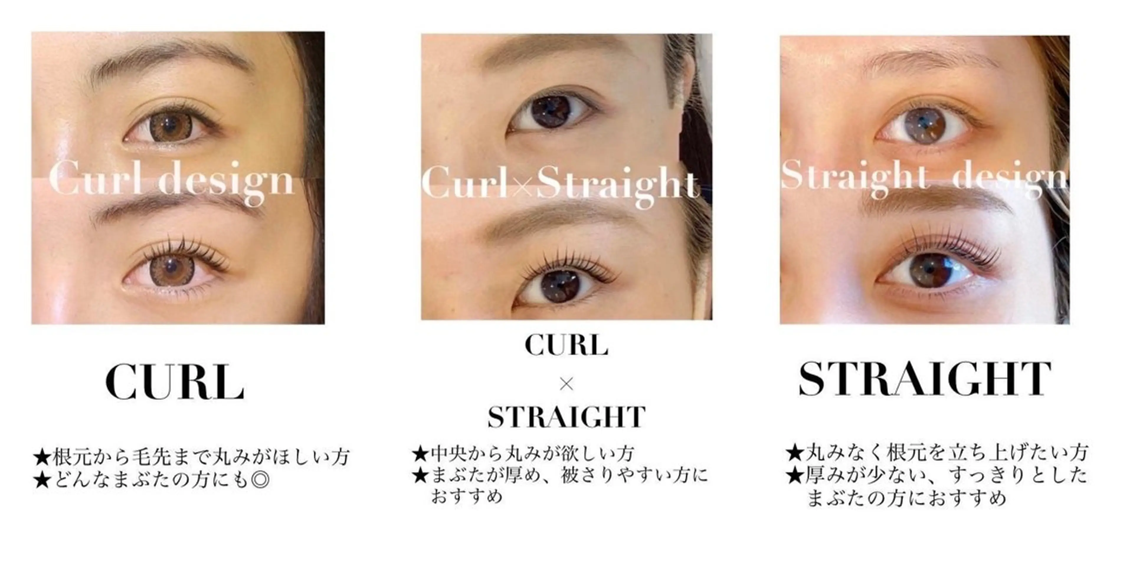 マツエク・マツパ WHITE EYE本八幡店所属・WHITE EYE 崎山の眉毛・アイブロウイメージ