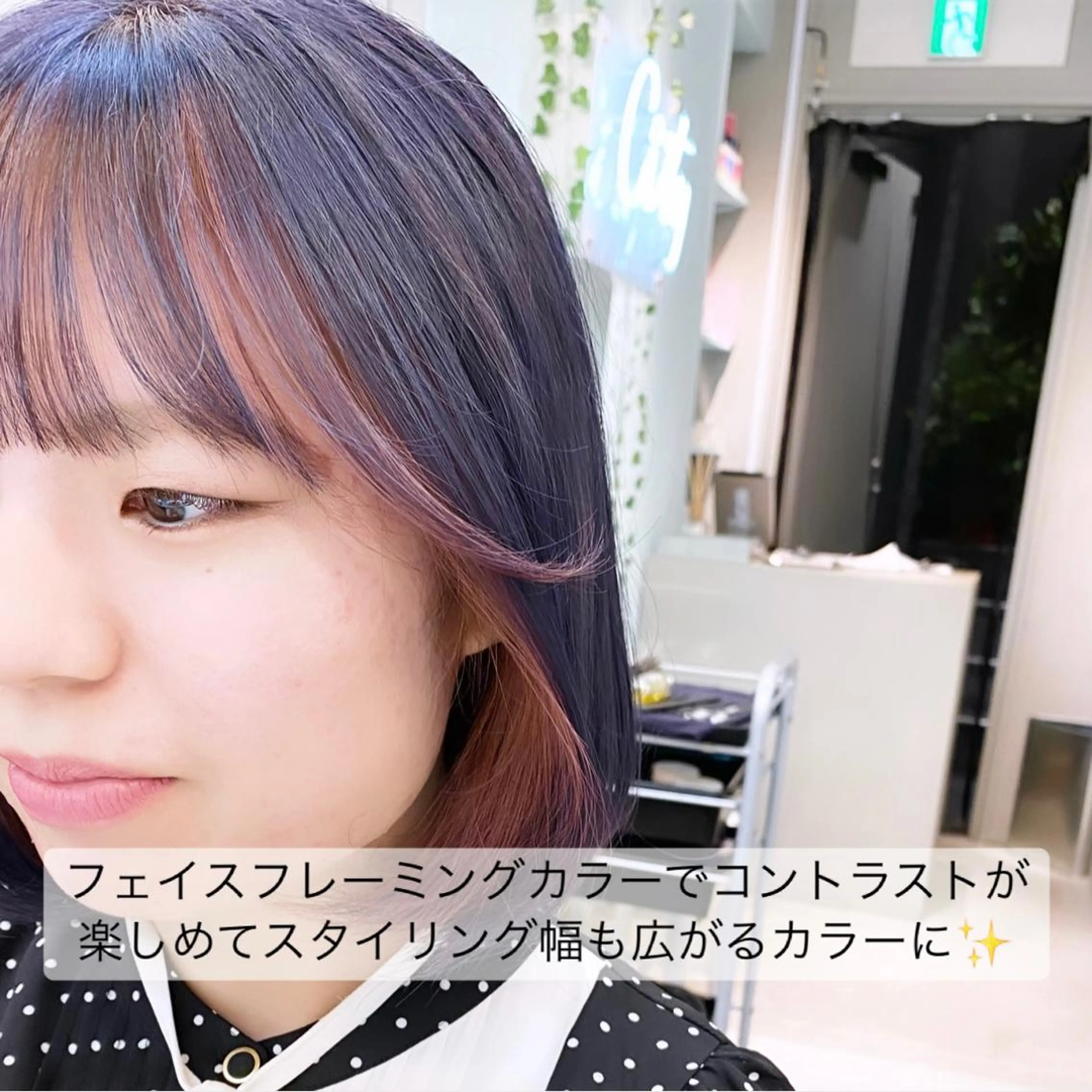 ミディアム カラー ミストバング  フェイスフレーミング ボブ カット ヘアカラー トリートメント ✨メンズ美容職人✨ デザインカラー/若林のヘアスタイル