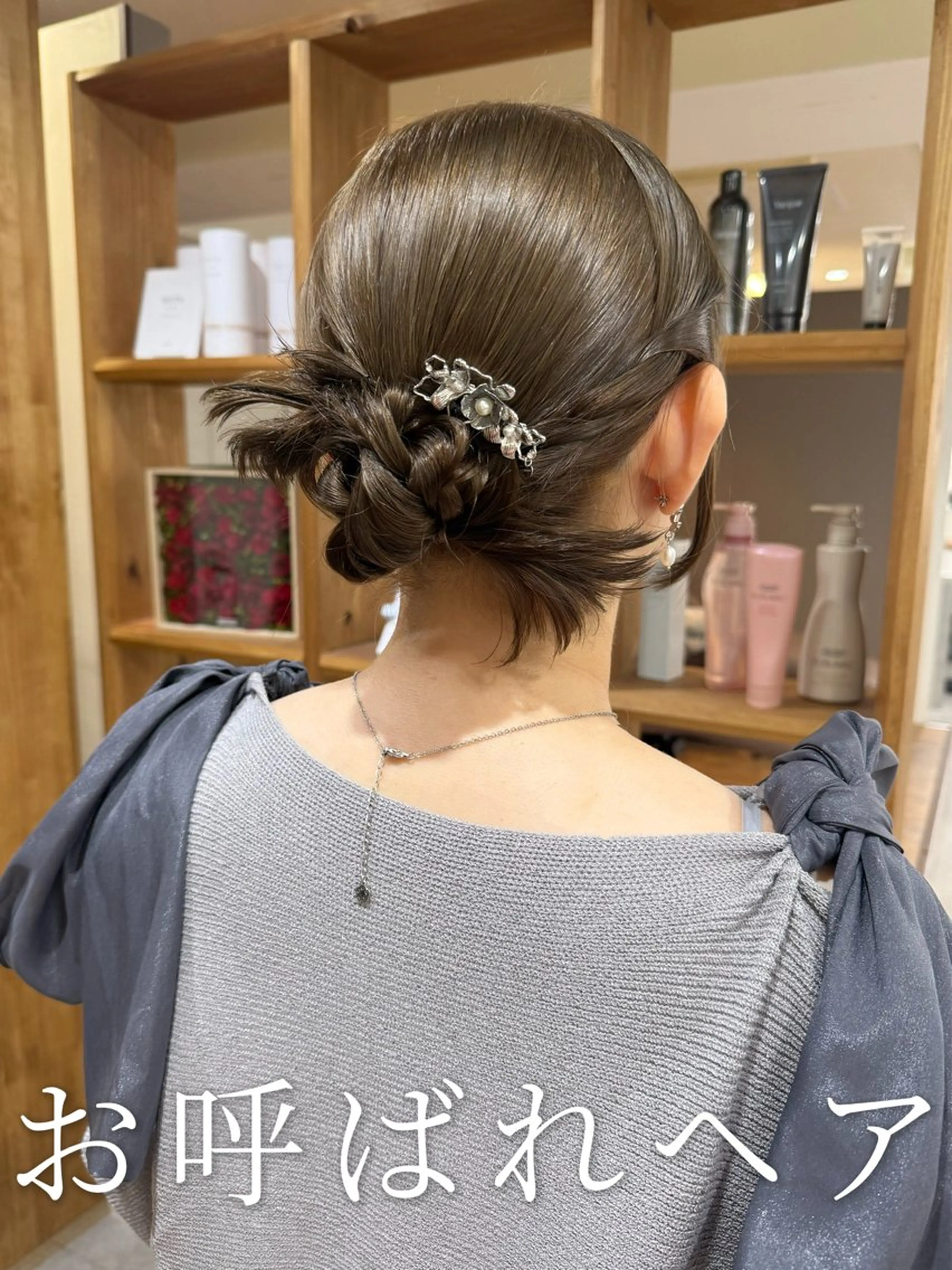 セミロング ヘアアレンジ ヘアセット 韓国風パーマ/耳つぼ ヘアセット/みづきのヘアスタイル