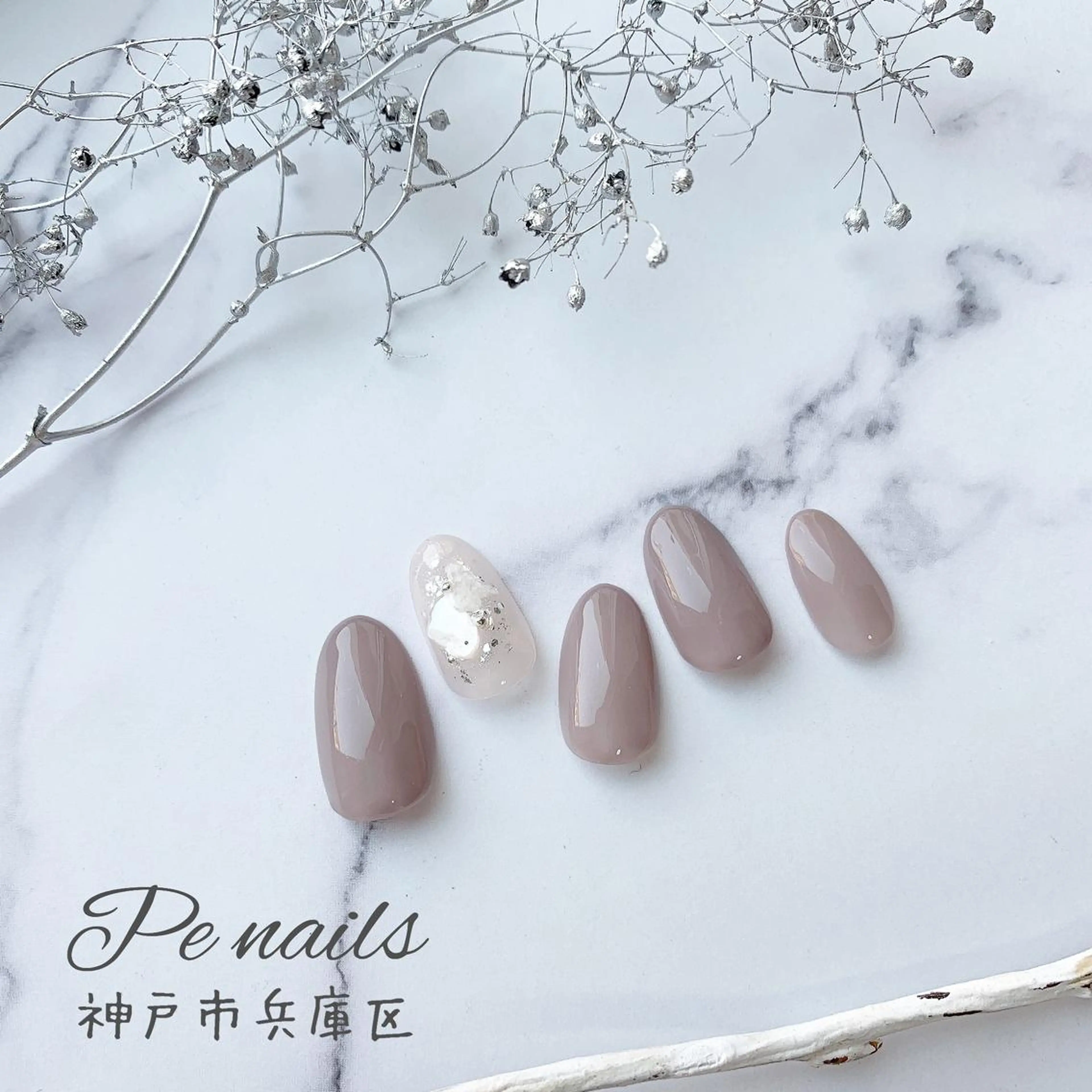 ネイル アートネイル ワンカラーネイル 神戸駅ネイルサロン PE NAILSのネイルデザイン