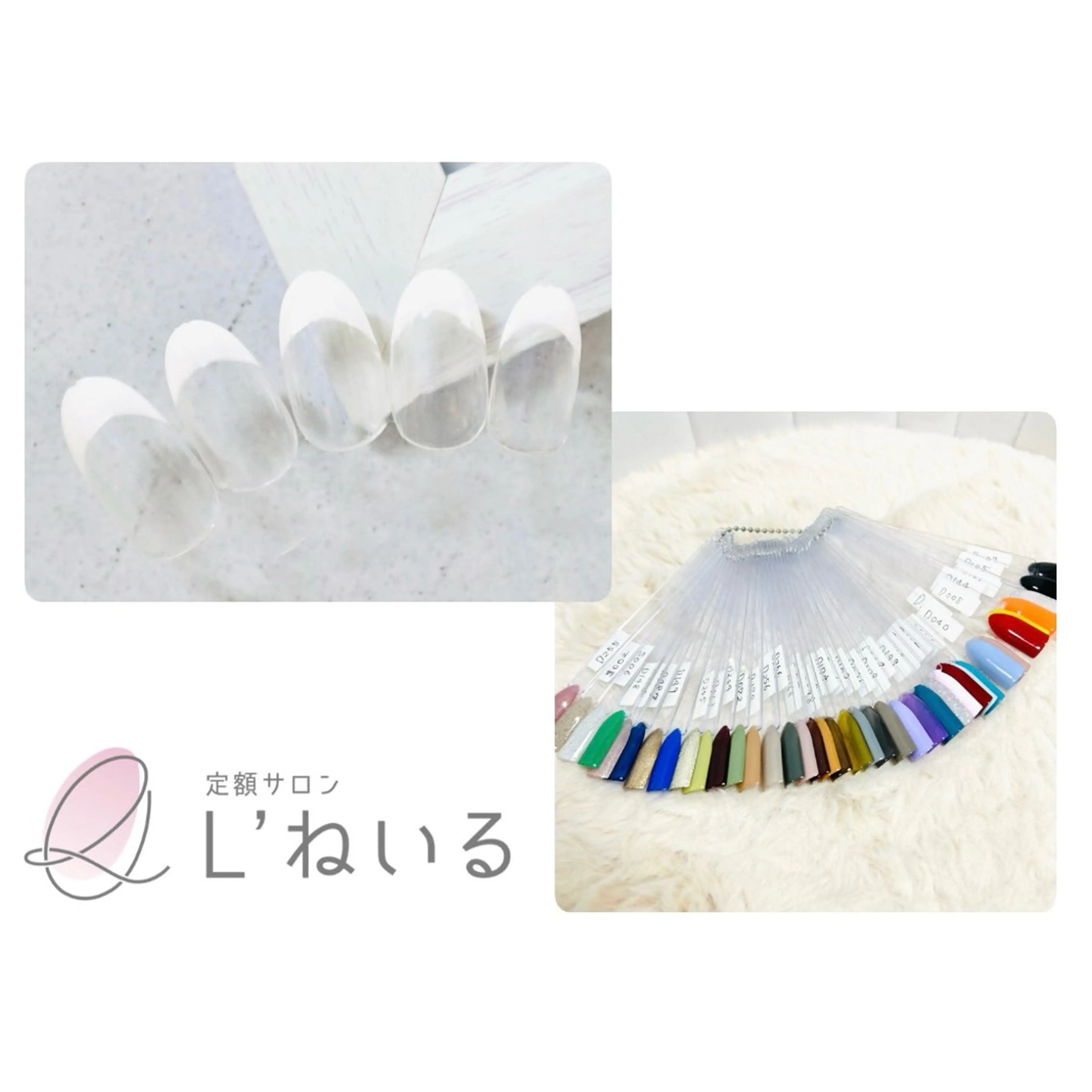 ネイル ハンドネイル L‘ねいる 江坂店 エルネイルエサカテンのネイルデザイン