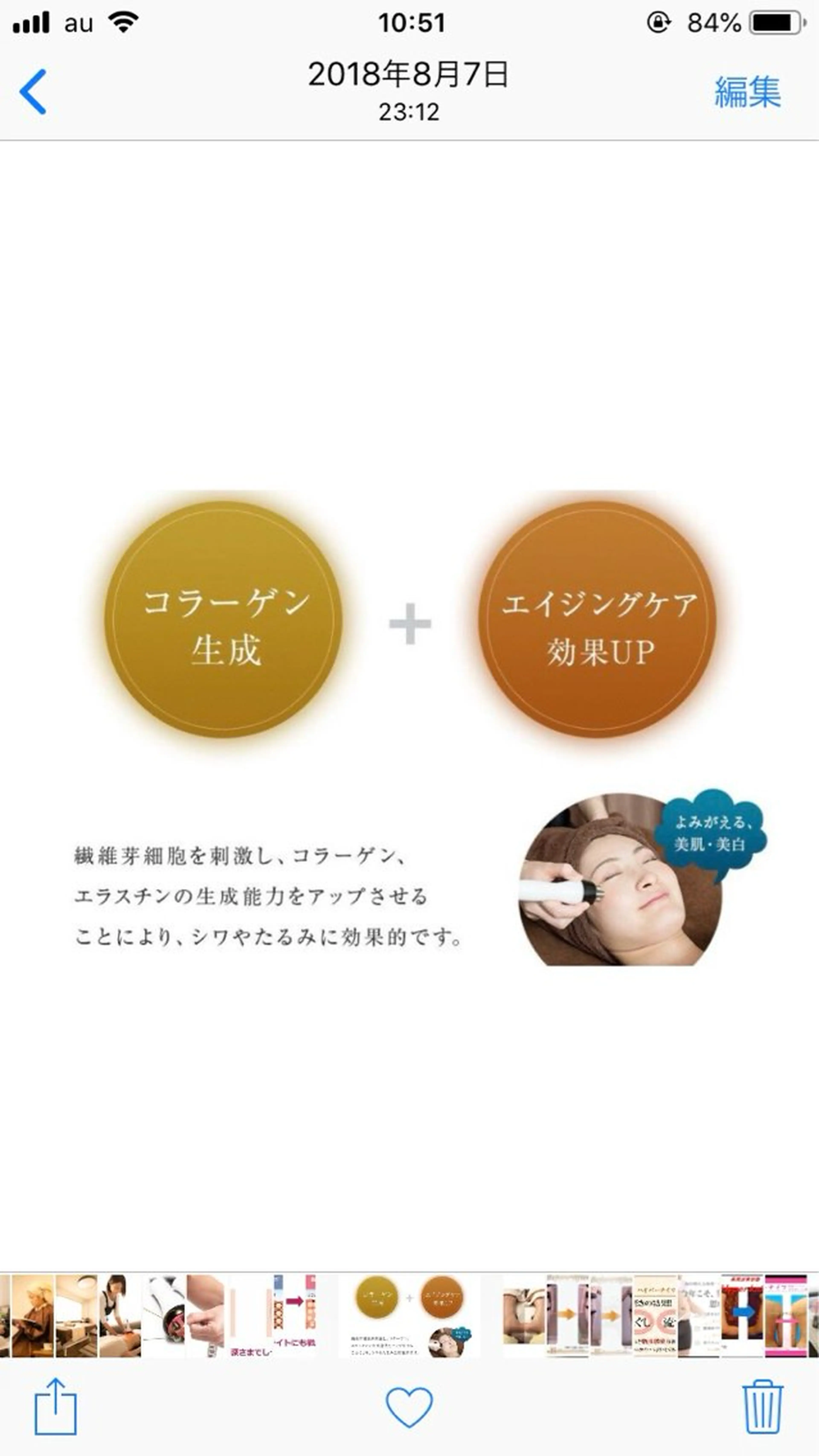 Ema salon satomiのネイルデザイン