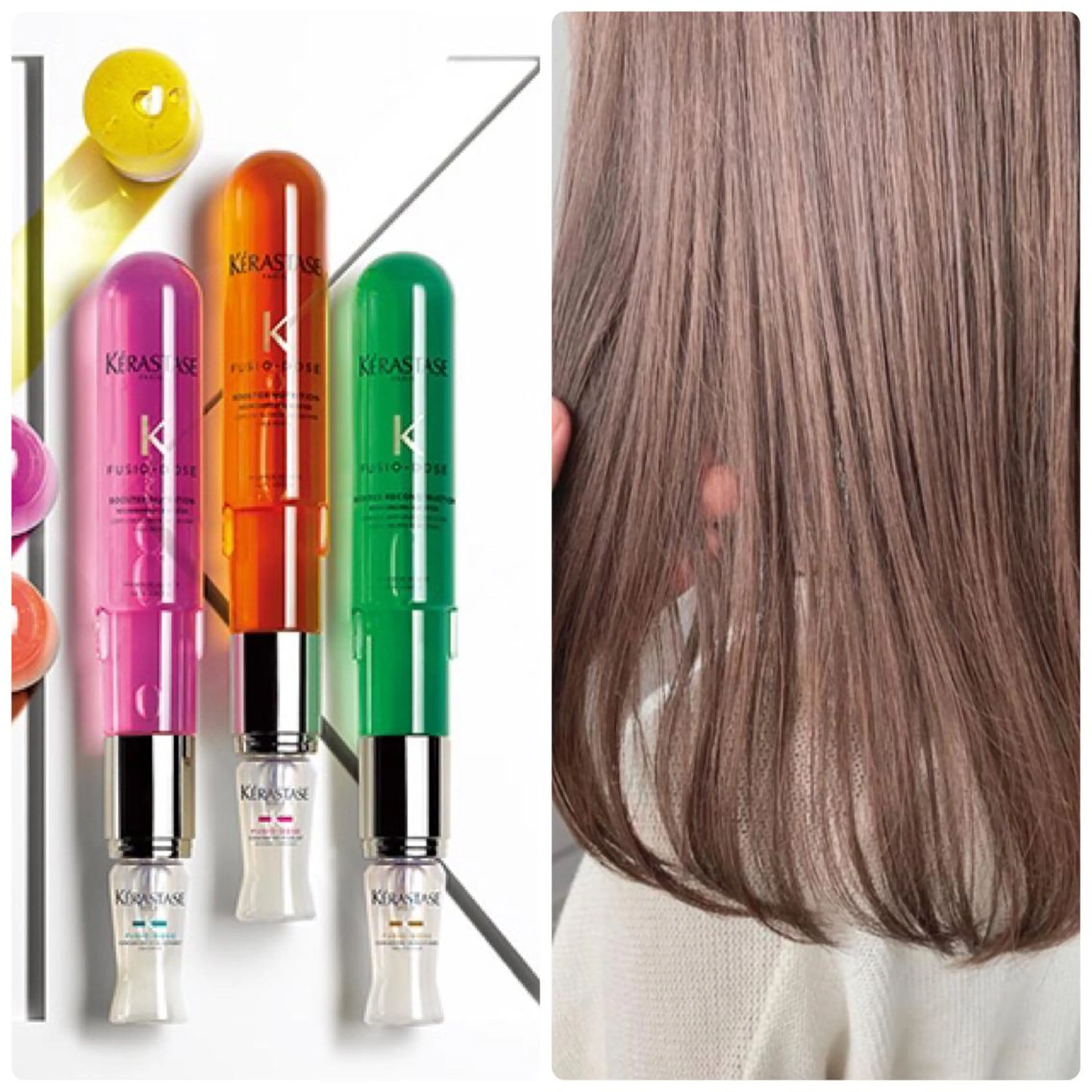 カラー ツガミ リナのヘアスタイル