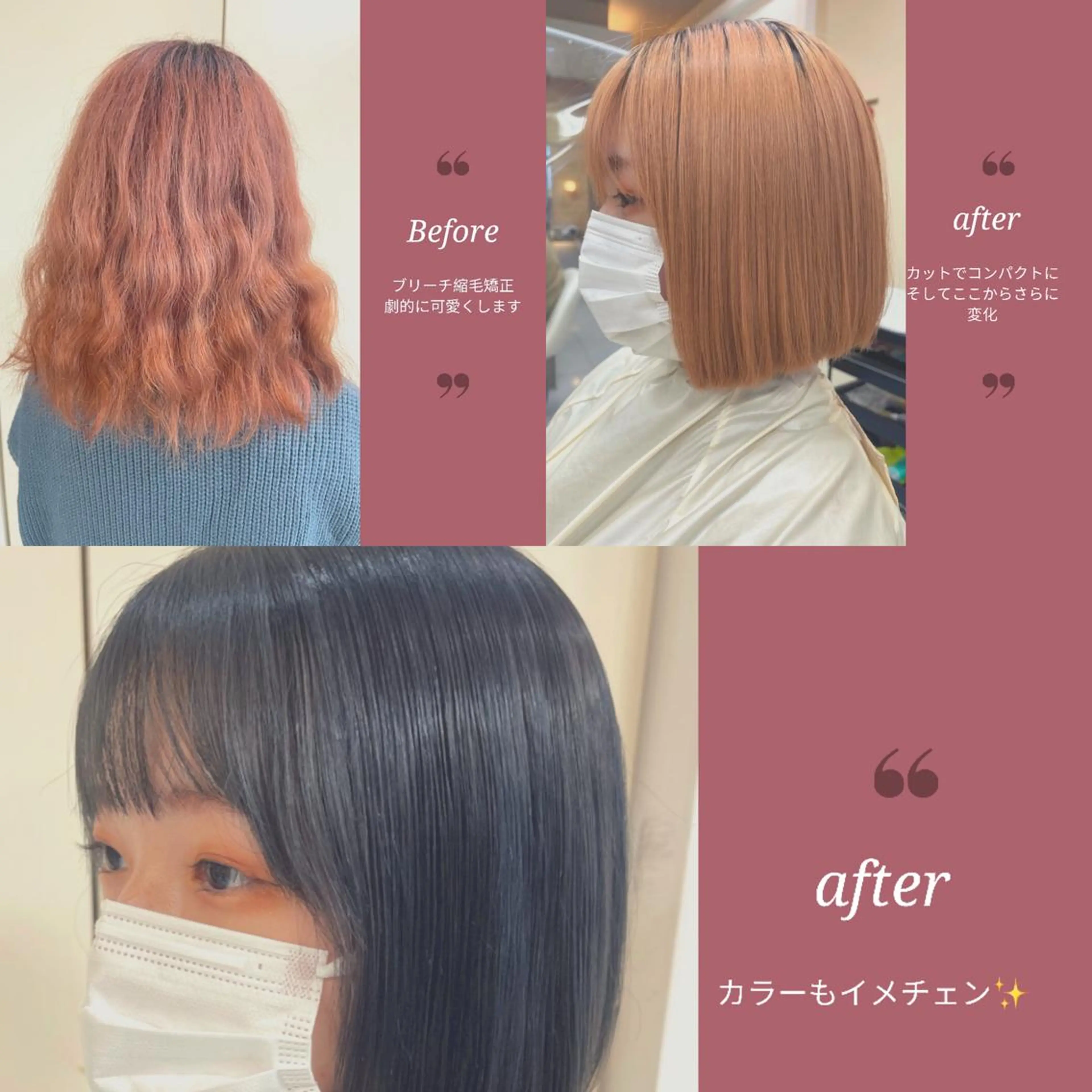 ミディアム カラー パーマ カット ヘアカラー 縮毛矯正 髪質改善/縮毛矯正 /ブリーチ矯正/岡部のヘアスタイル