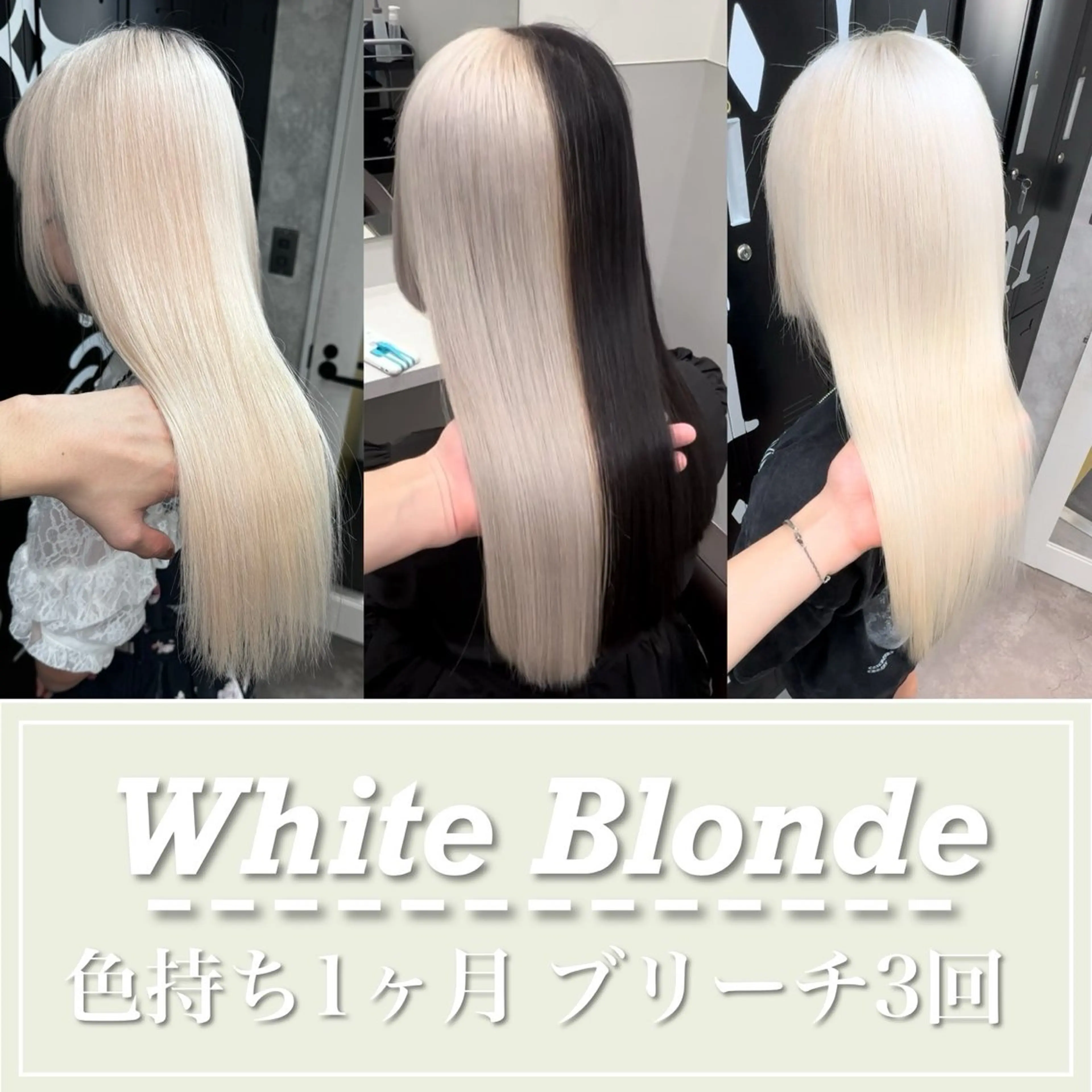 ロング カラー ヘアカラー トリートメント 韓国ヘア特化💍 tiam💍ブリーチのヘアスタイル