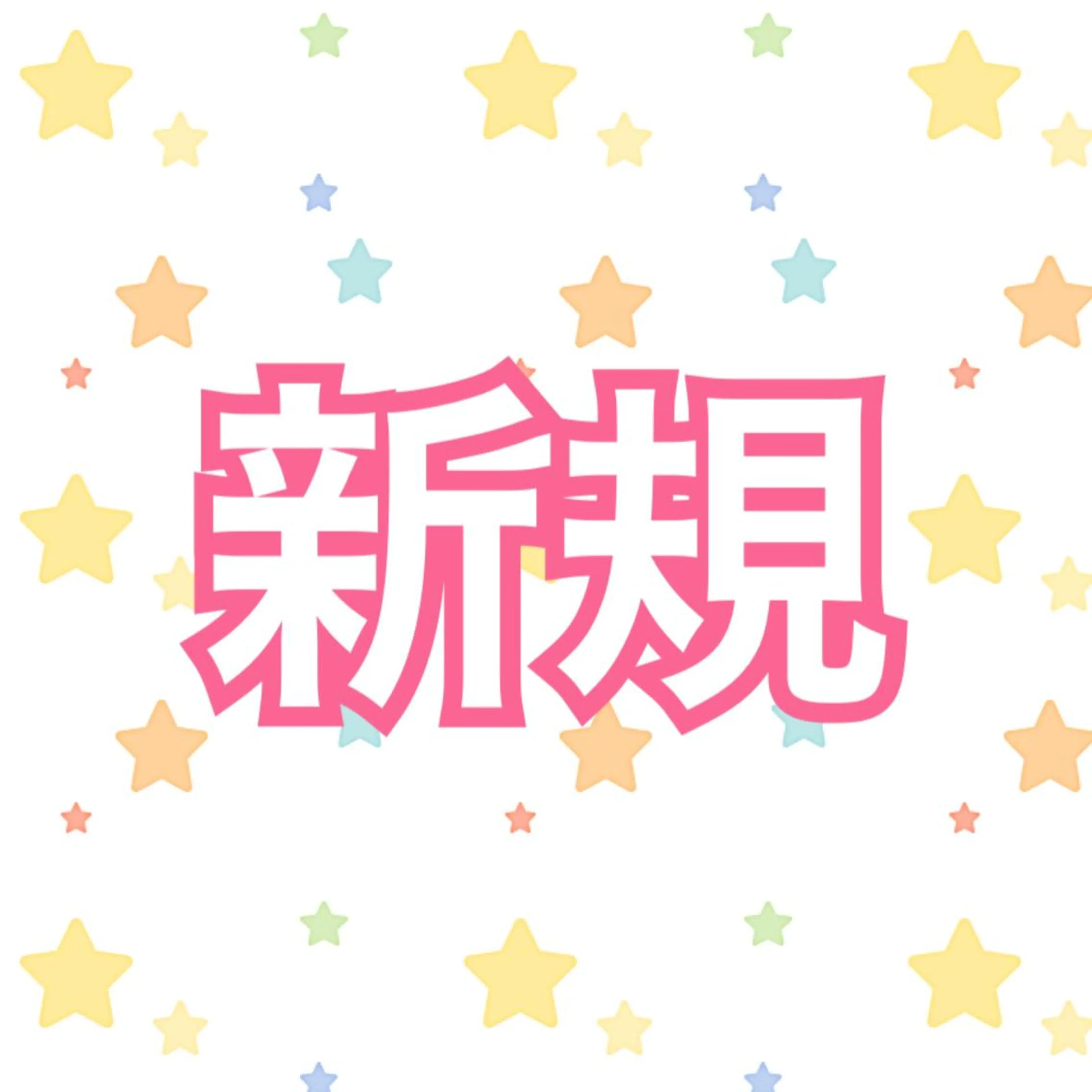 ロング パーマ ヘアアレンジ メンズ キッズ ネイル マツエク・マツパ 縮毛矯正 GO TODAY SHAiRE SALON所属・透明感カラー🤎 ゆりのヘアスタイル