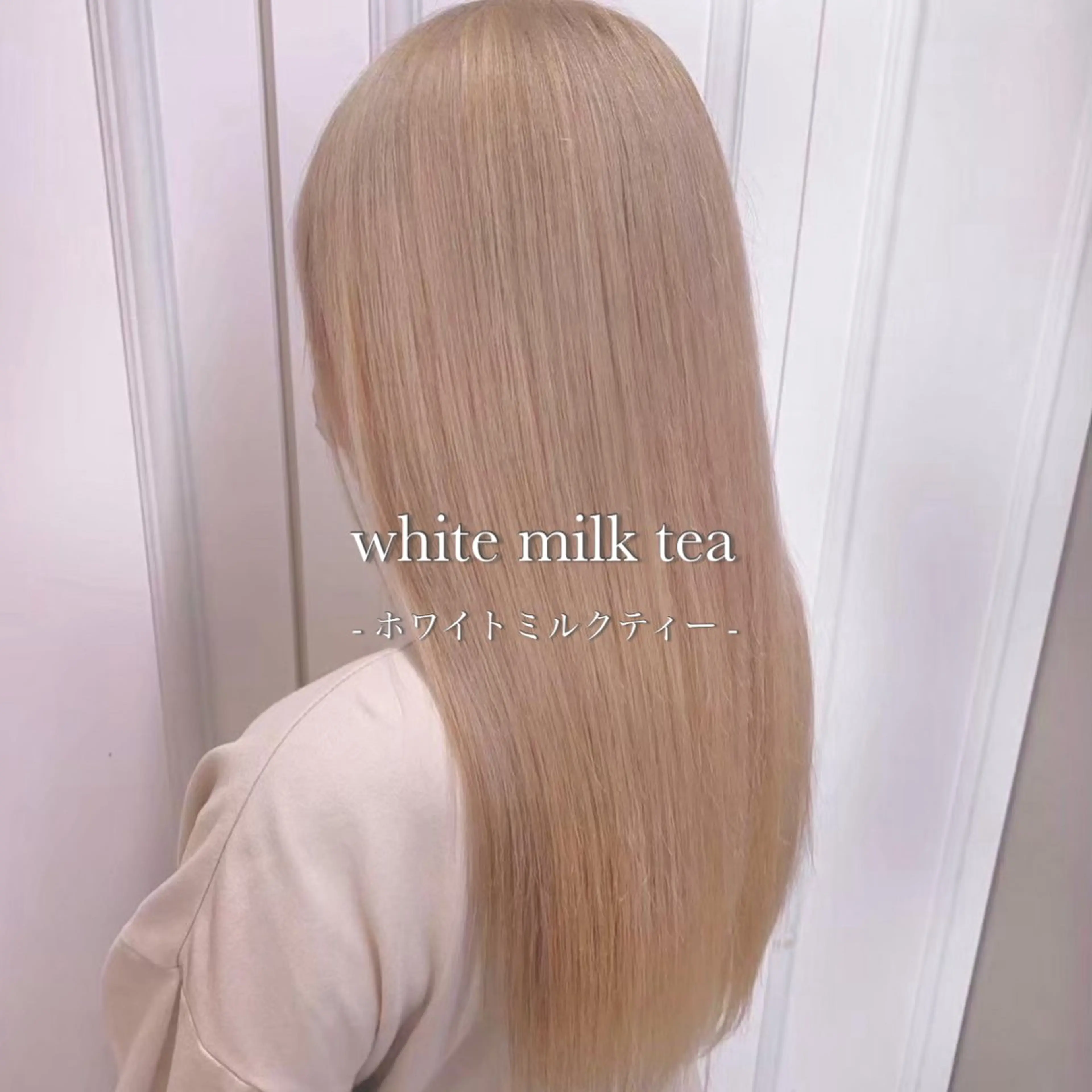 ロング カラー ベージュカラー ブリーチ ブロンド ケアブリーチ ダブルカラー ヘアカラー トリートメント ヘアセット ベージュ‎/ダブルカ ラー/RINKA🎀のヘアスタイル