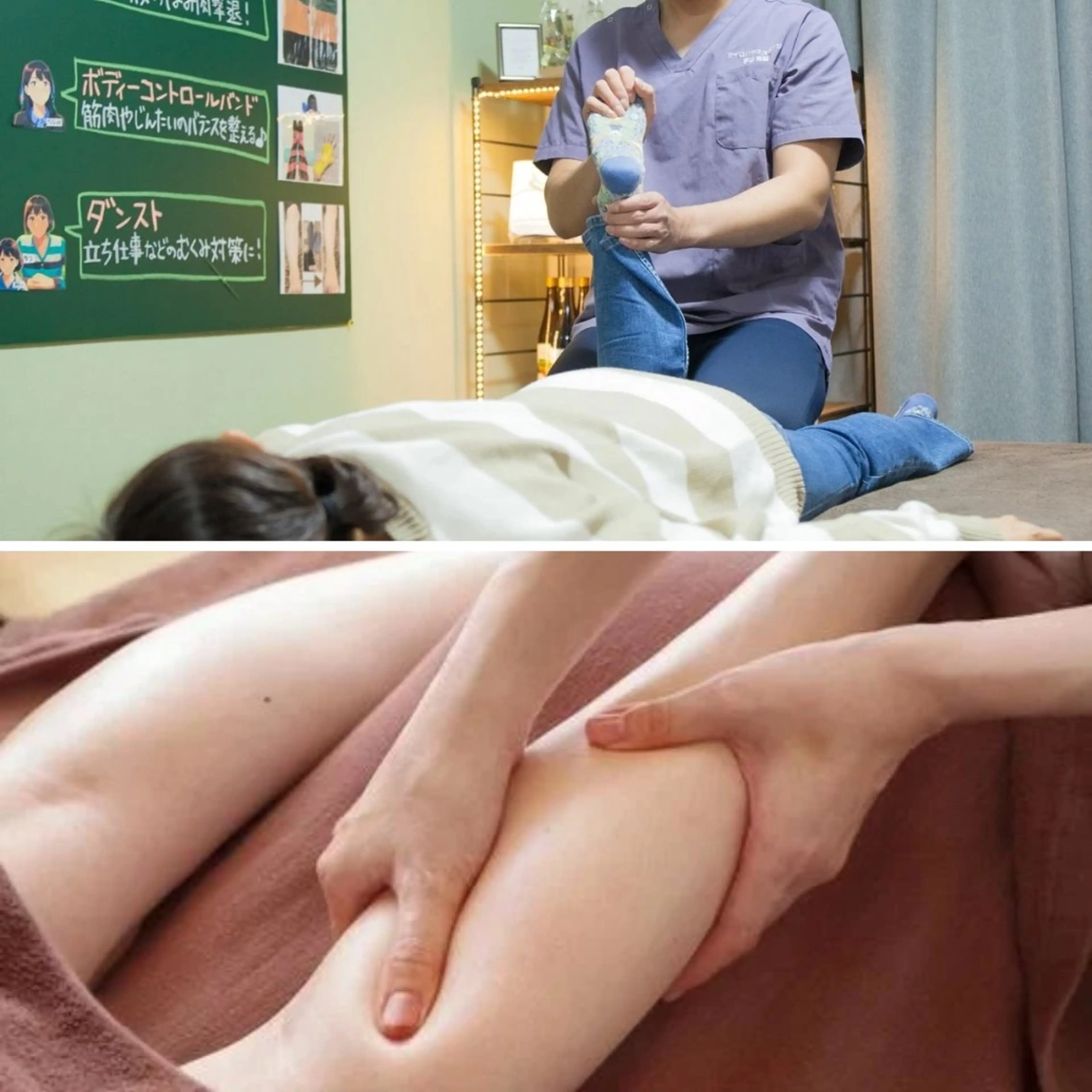《むくみ・冷えに》全身調整＋フットマッサージ 120分｜下半身の重だるさを根本から改善の写真