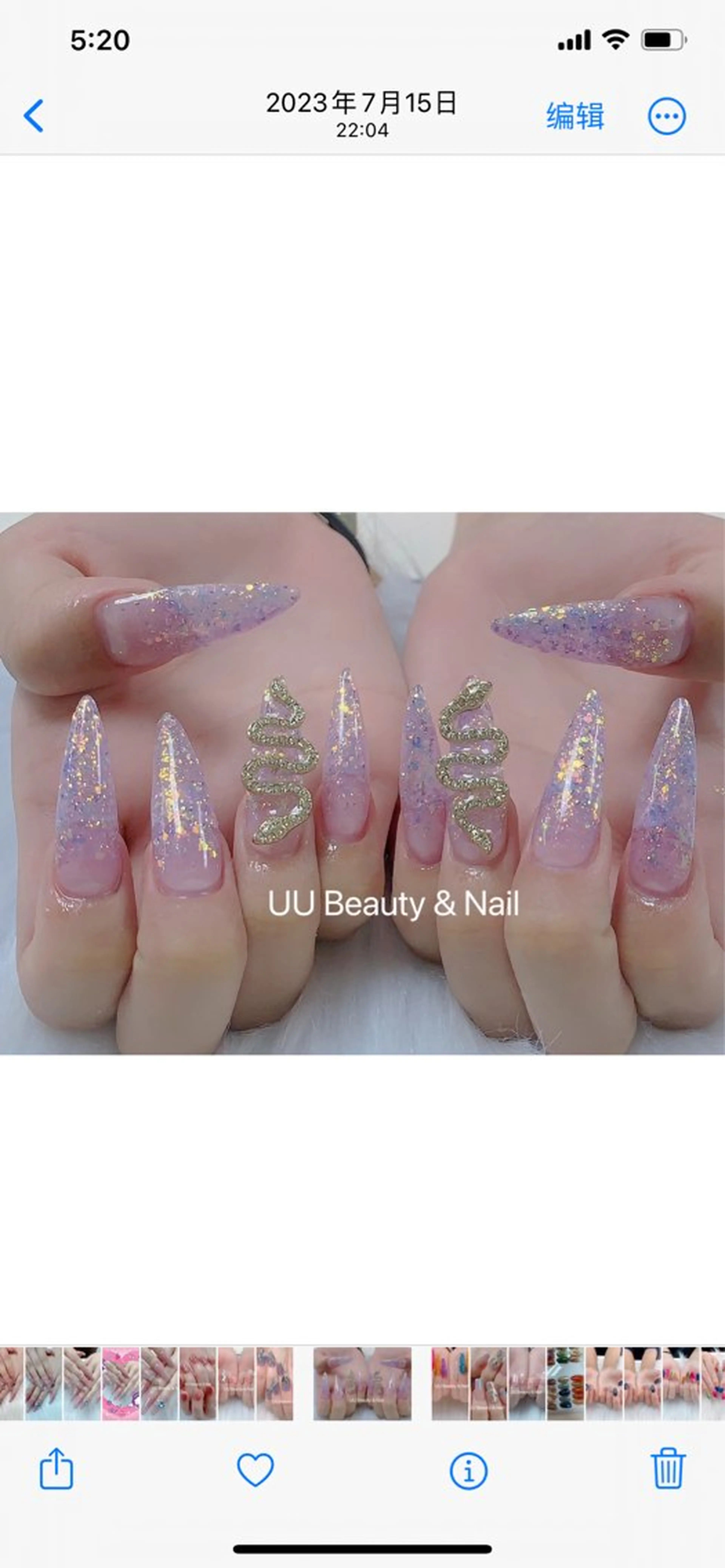 ネイル UU Beauty Nailのネイルデザイン