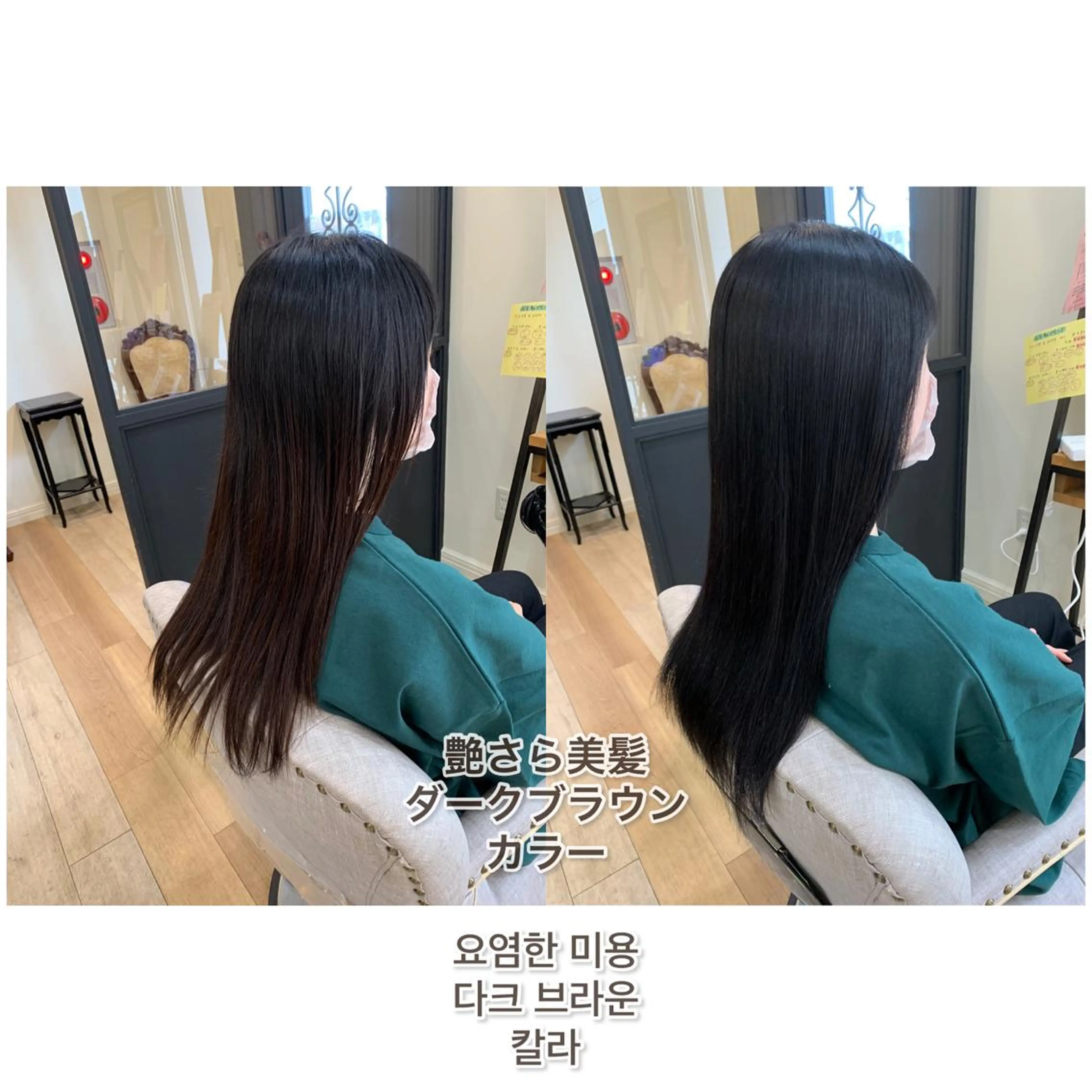 ロング カラー 上田 紗也のヘアスタイル