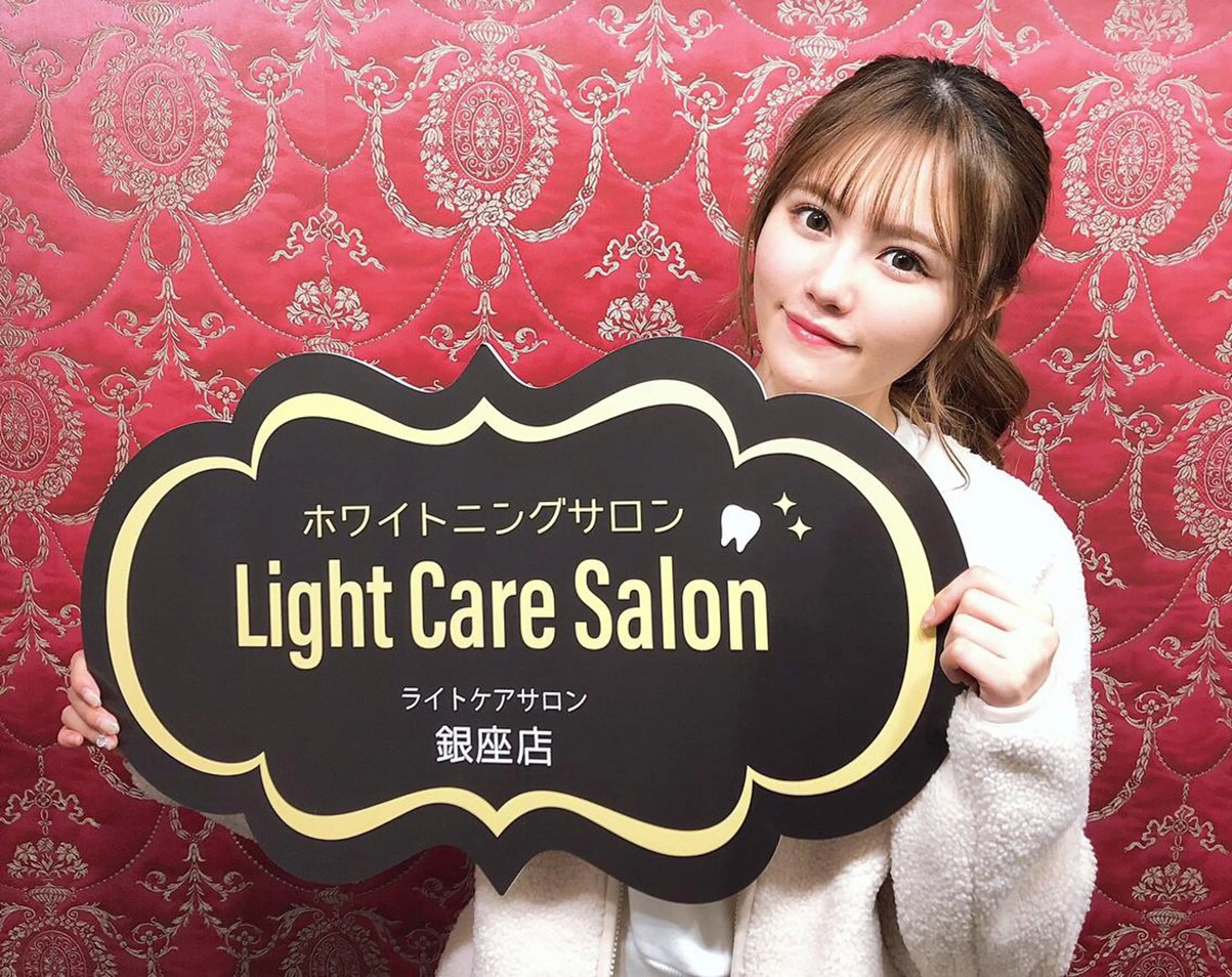 ライトケアサロン 渋谷店② 渡邊のその他イメージ