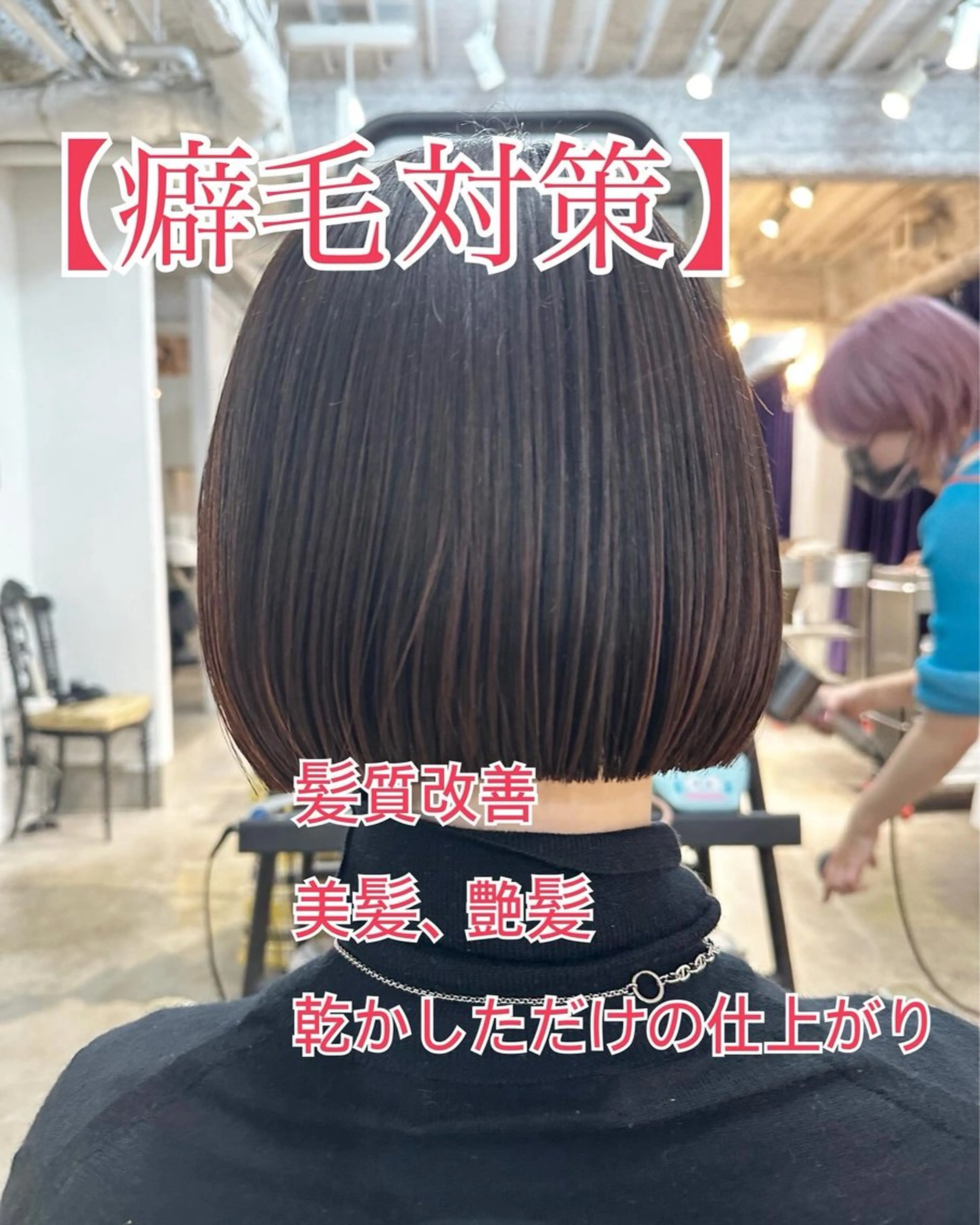 ショート パーマ カット 縮毛矯正 妙見 知洋のヘアスタイル