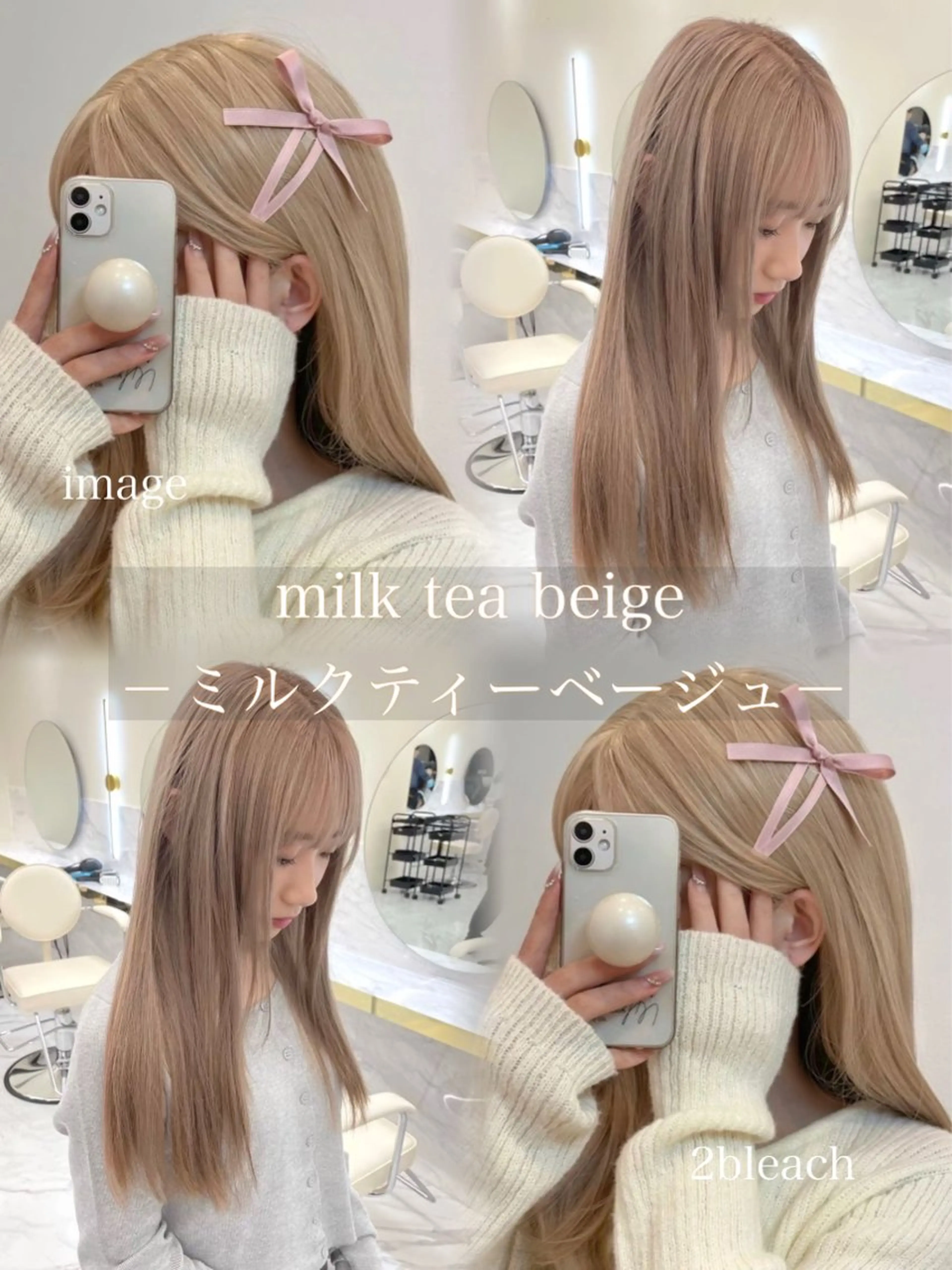 【定番人気】ブリーチありダブルカラー🫧ハイトーンしたい方にオススメ⚡️の写真