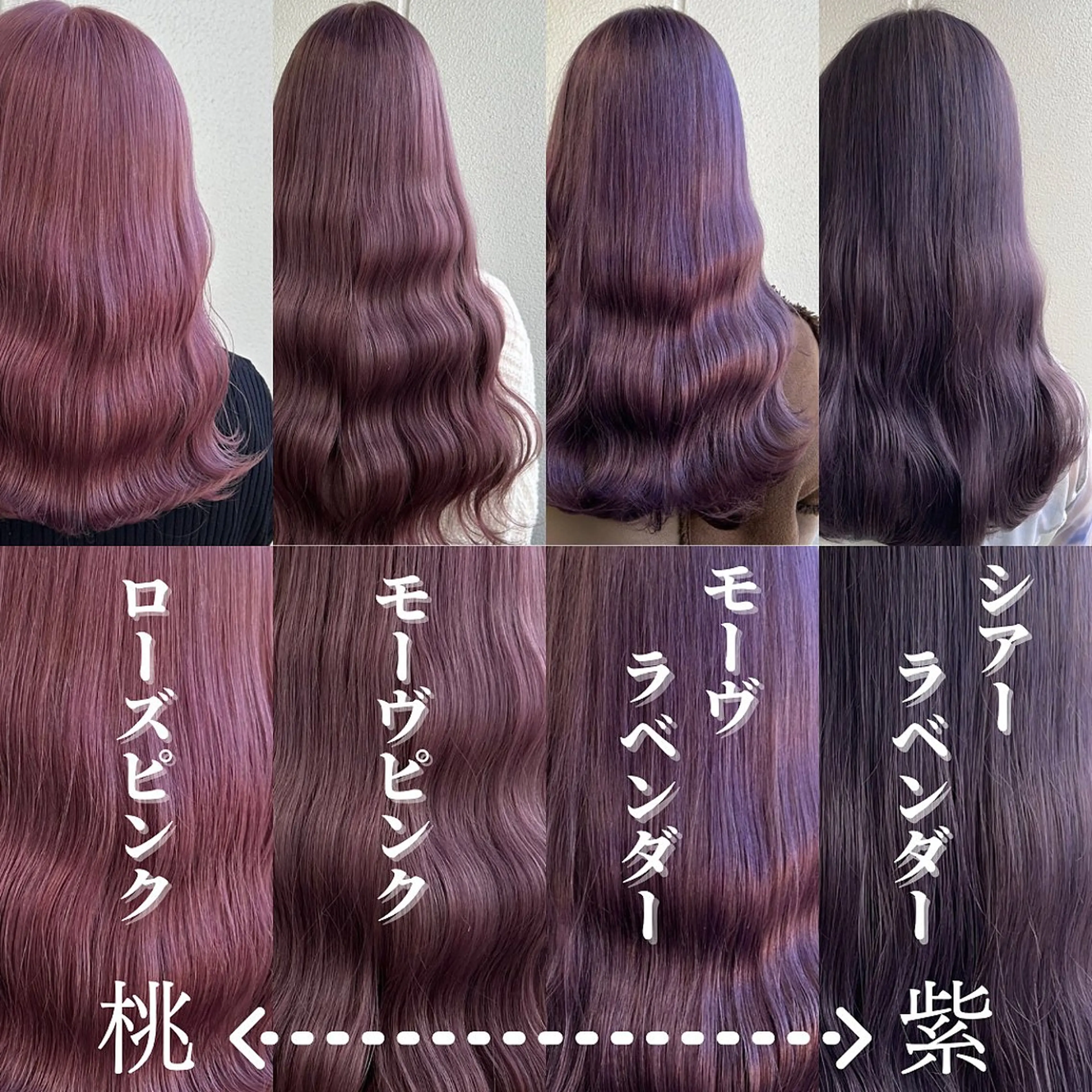 カラー ラベンダーカラー ピンクカラー ピンクラベンダー 《暖色/韓国レイヤー 》🇰🇷桑原ユキネのヘアスタイル