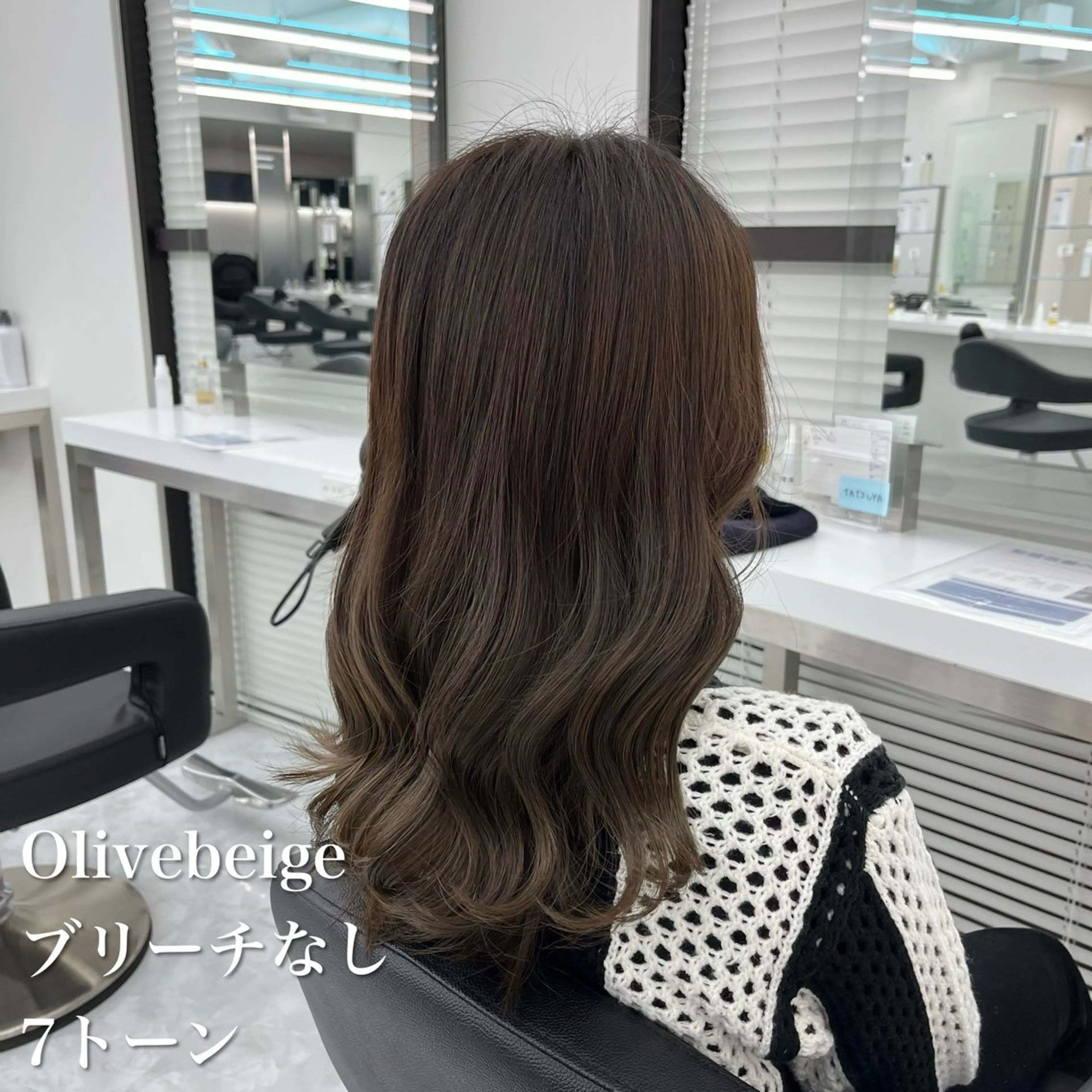 セミロング カラー カット ヘアカラー トリートメント ヘッドスパ ヘアセット NAMI🤎ブラウン &ミルクティー🤍のヘアスタイル