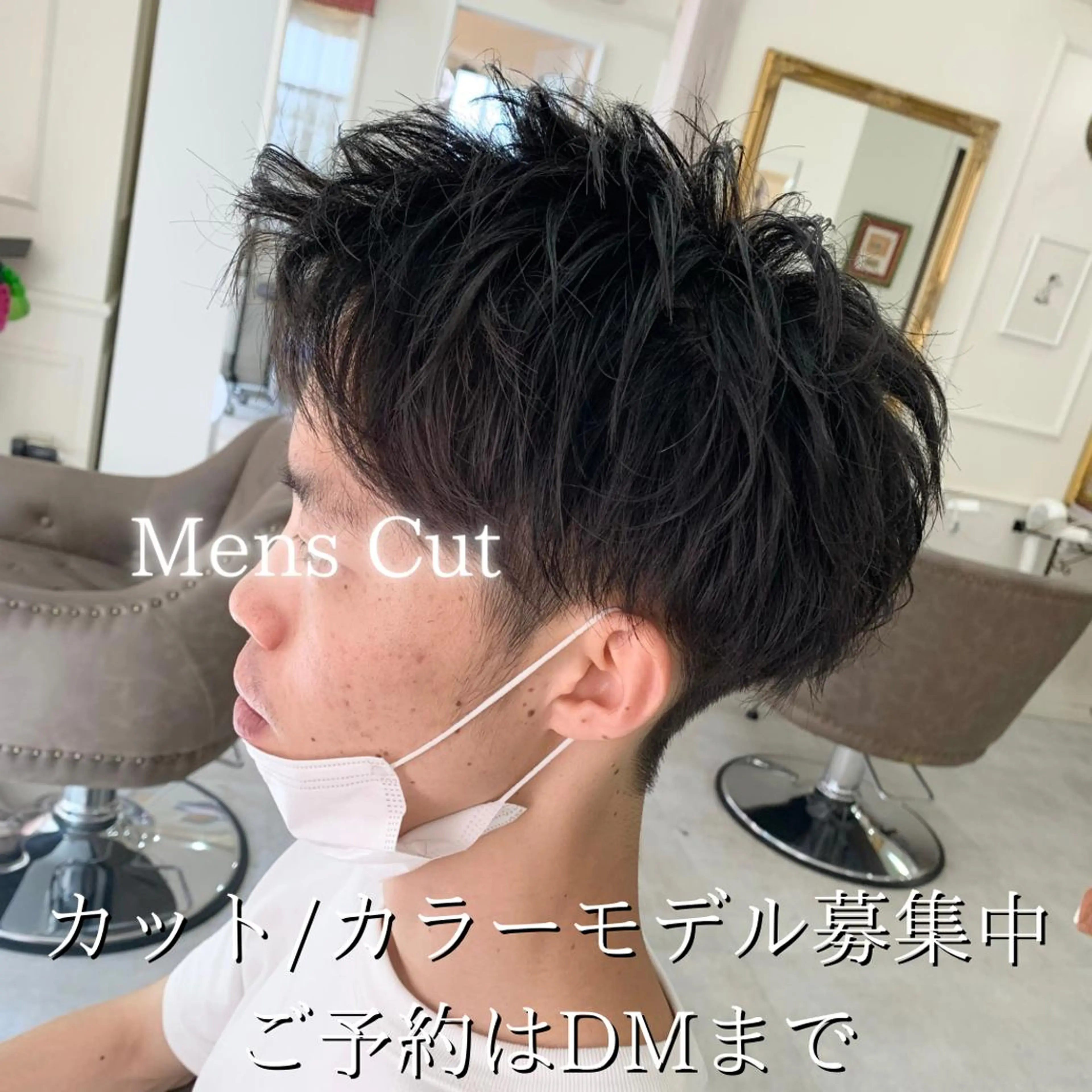 ショート メンズ メンズブリーチ トリートメント Sail【セイル】所属・喜多 涼のヘアスタイル