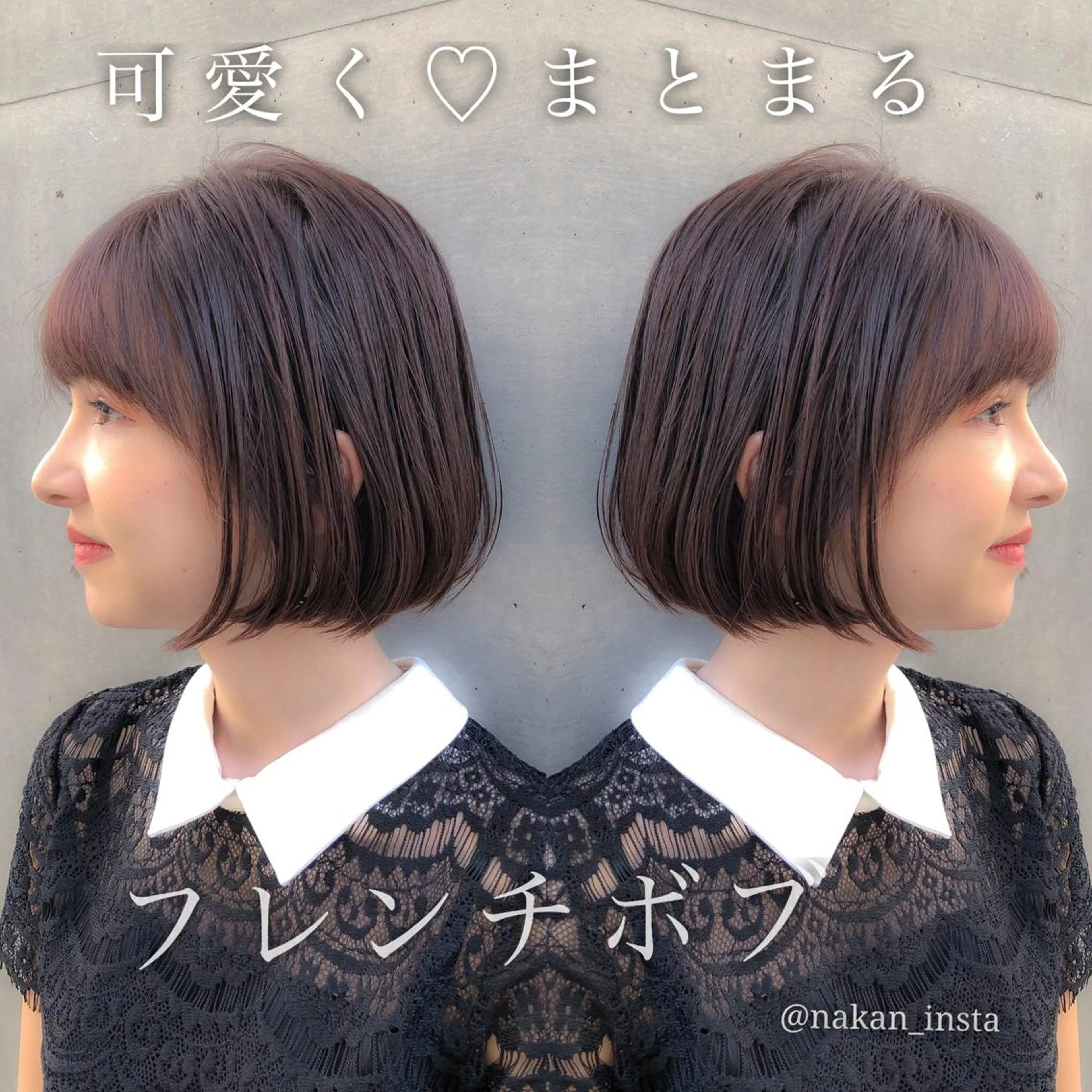 ショート カラー ボブ 似合わせカット 顔周りレイヤー/ボブ 銀座✨中野まさひろのヘアスタイル