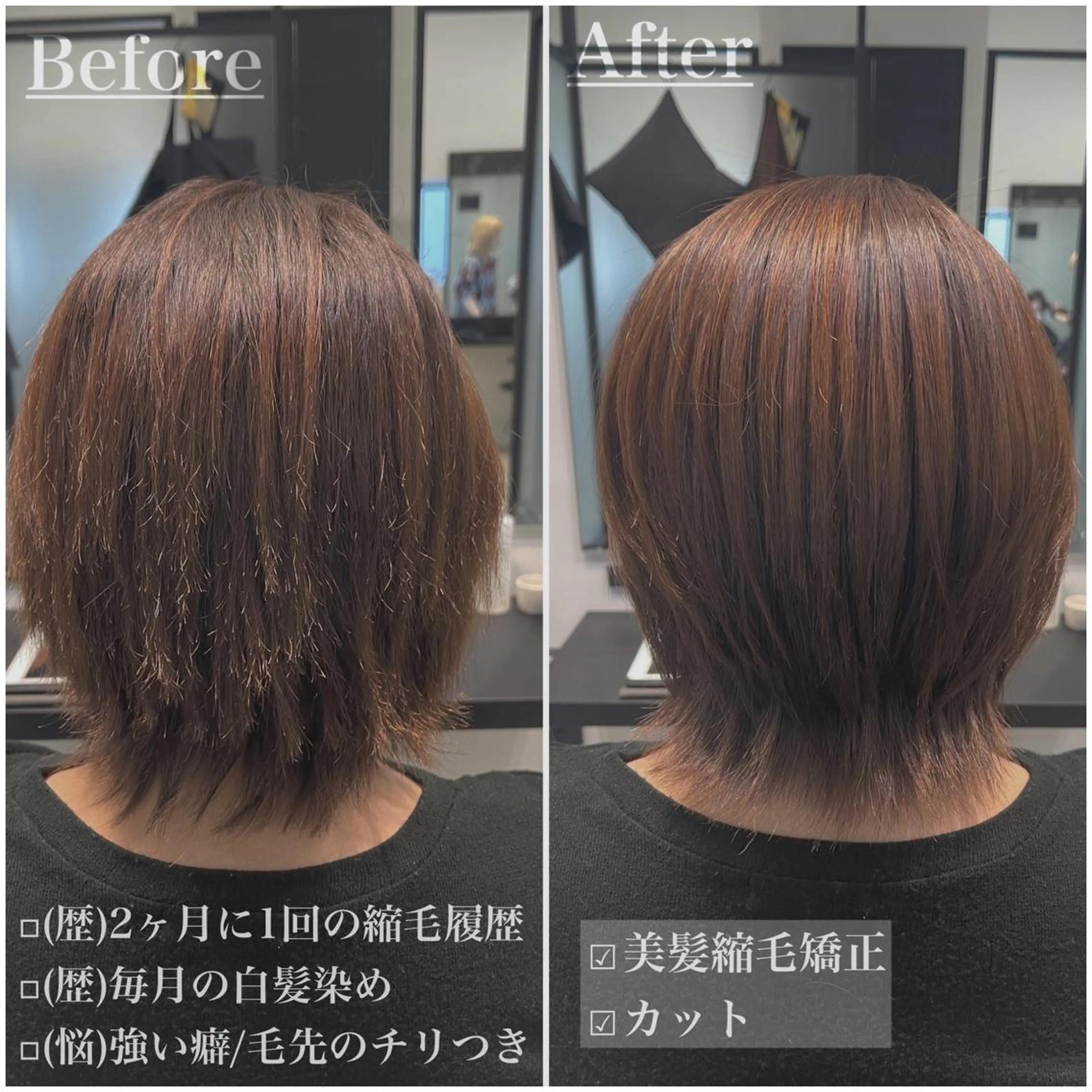 ショート 髪質改善 縮毛矯正 answer銀座 店長💐HIDEのヘアスタイル