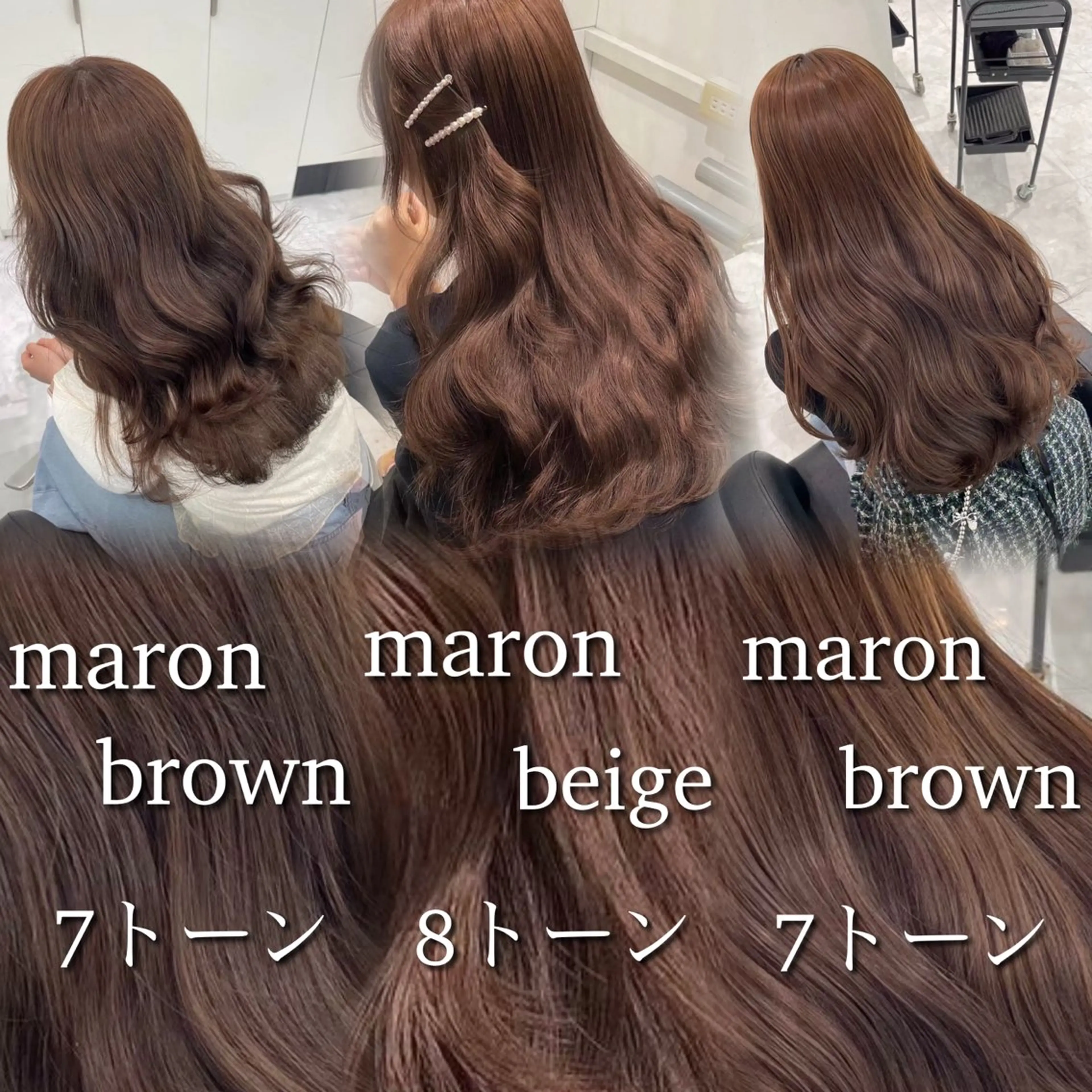 カラー 🎀艶髪ブラウンof ficialhimiのヘアスタイル