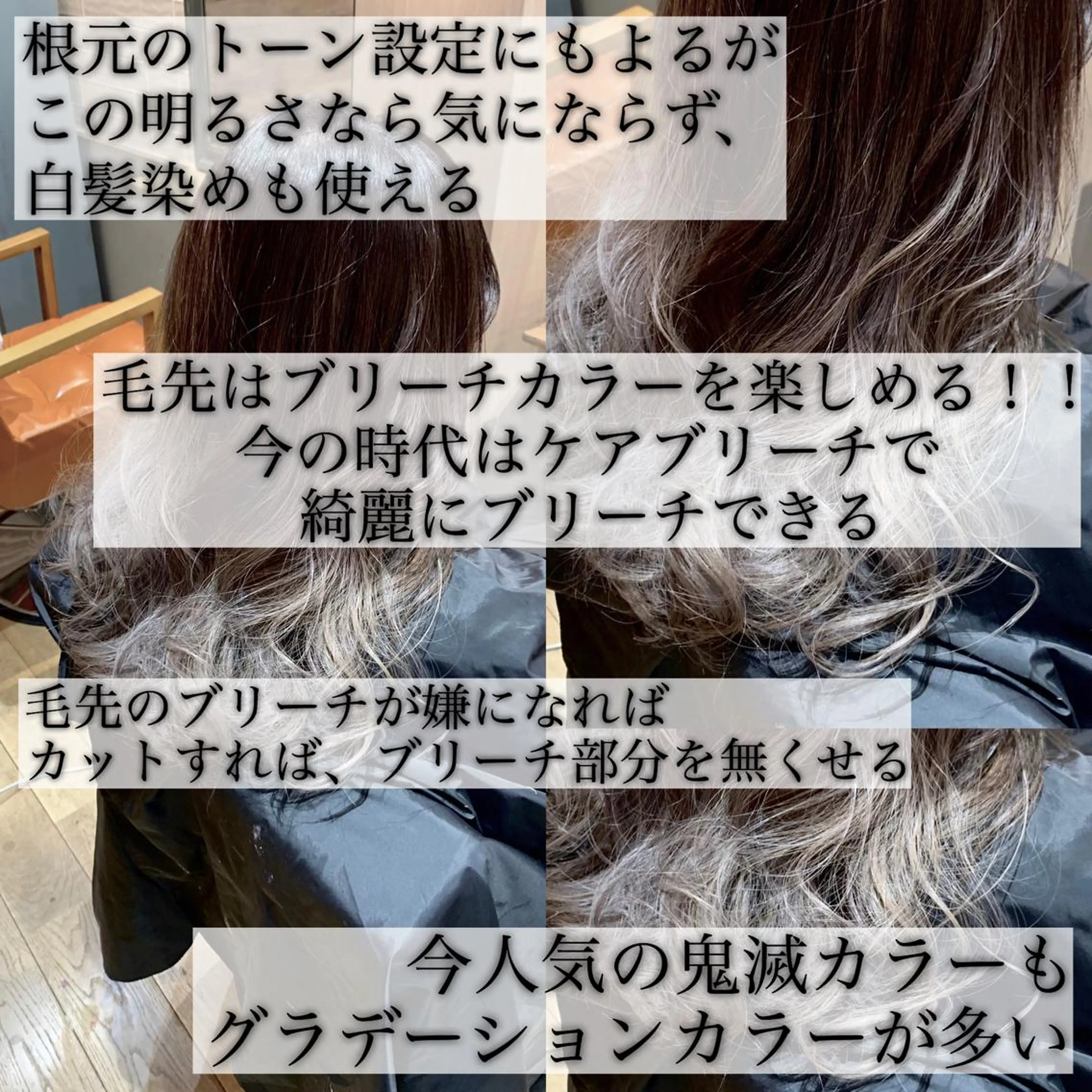 ロング カラー 髪質改善特化 ミサワコウキのヘアスタイル