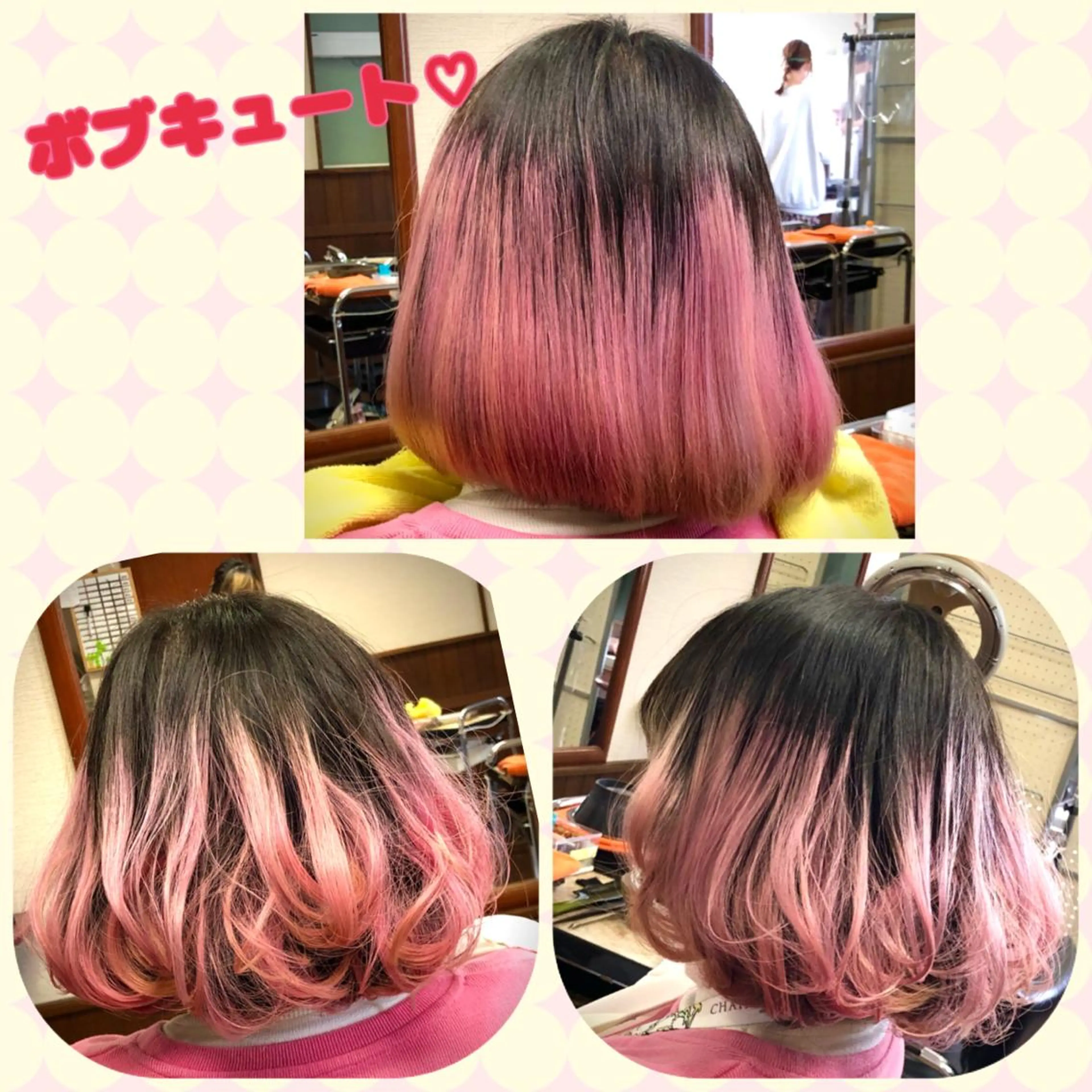 ミディアム ボブ 加藤 佳美のヘアスタイル