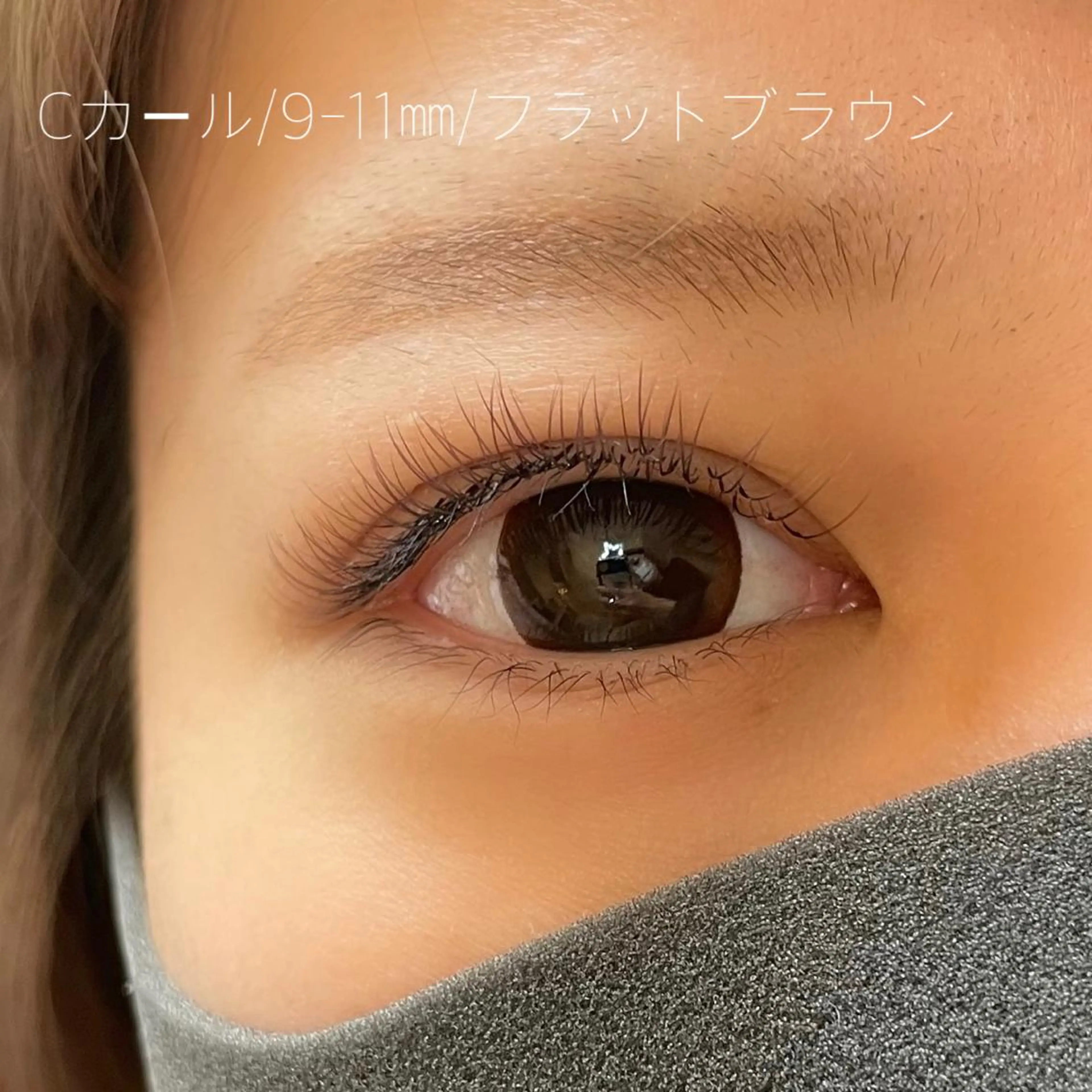 マツエク・マツパ GO TODAY SHAiRE SALON Vellmie店所属・吉祥寺kasumi 🌛eye/browのマツエク・マツパデザイン