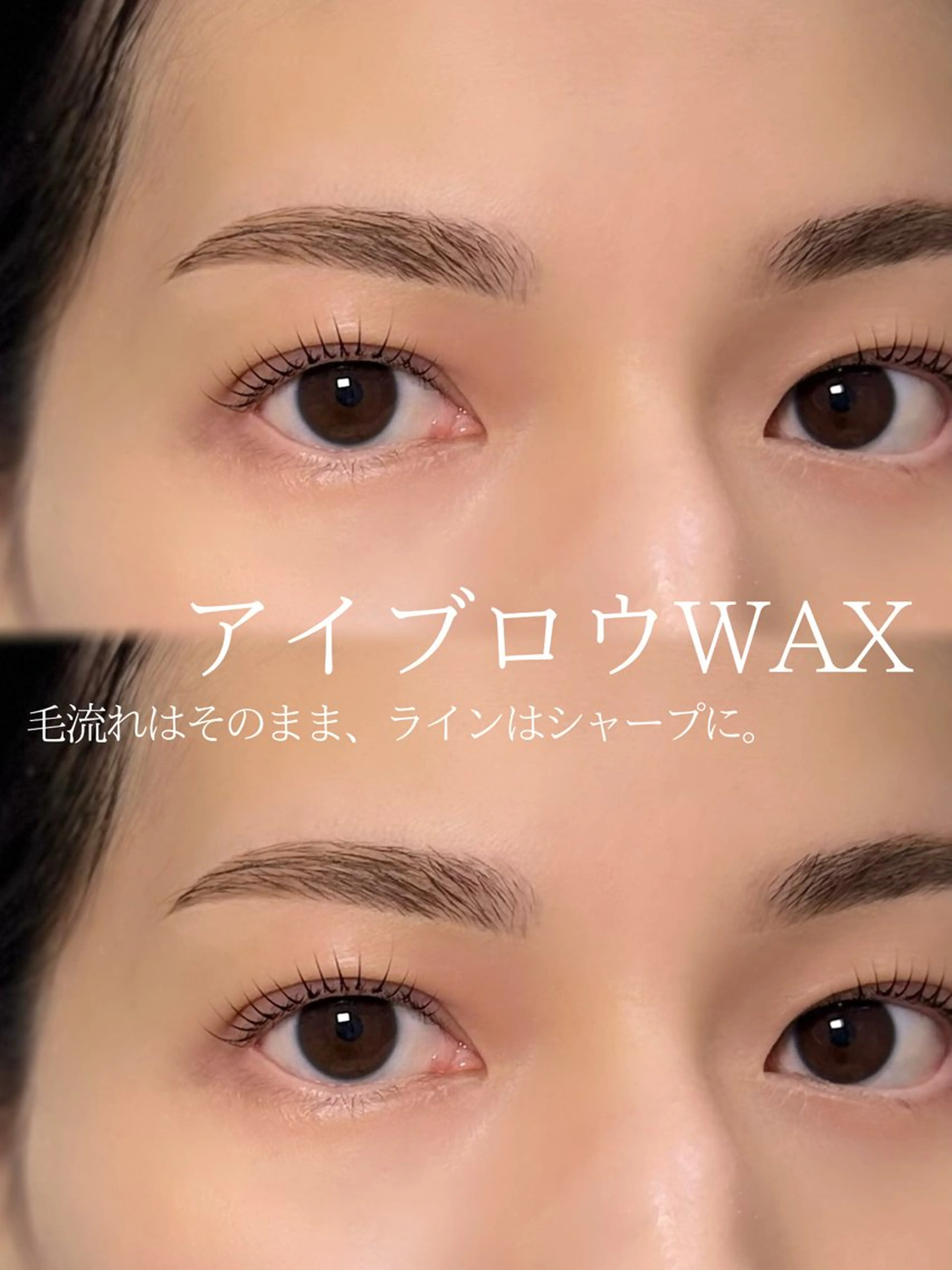アイブロウ salonAiles 【エル】SASAMEのマツエク・マツパデザイン