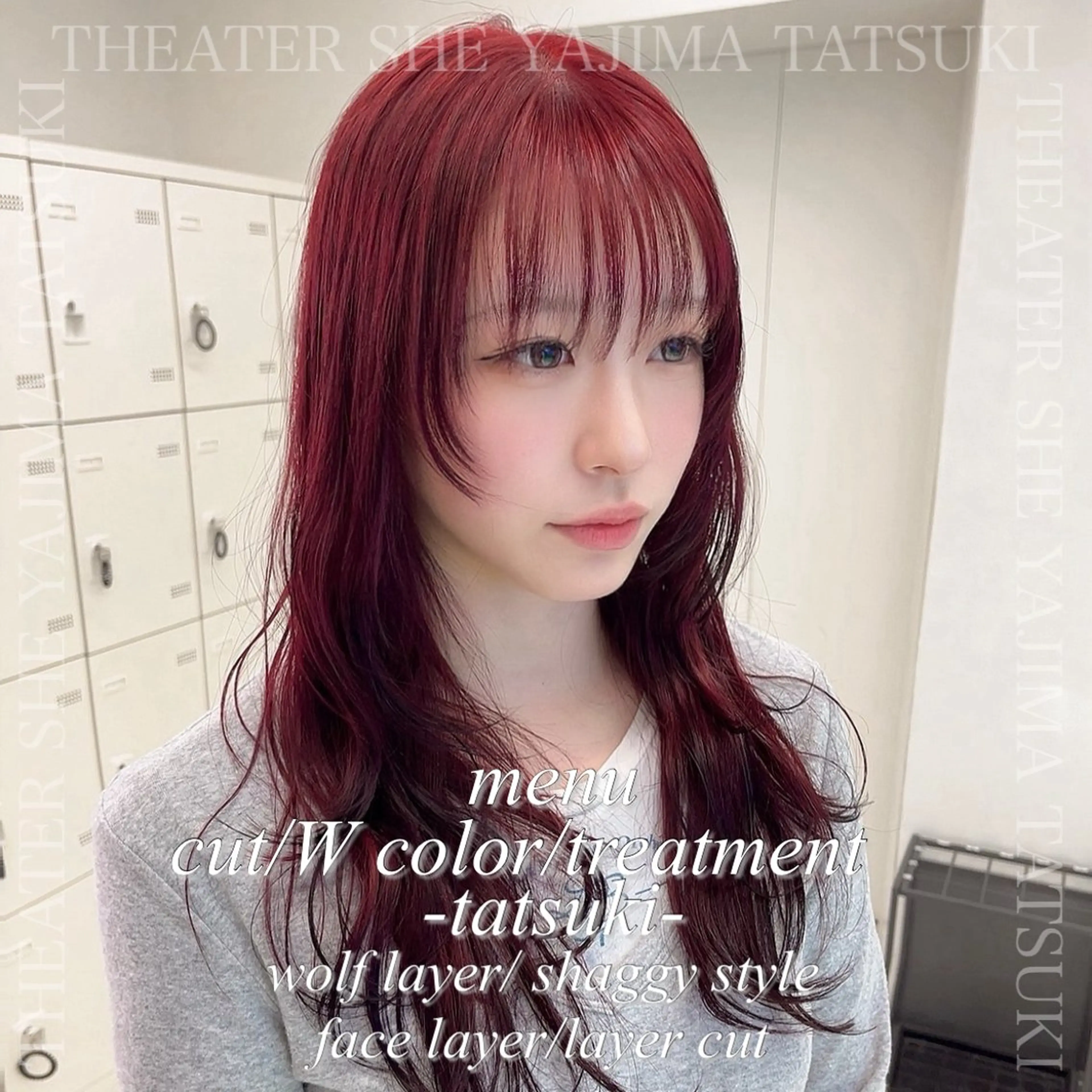 ロング カット ヘアカラー ハイトーン、ウルフ 池袋 タツキ🪼のヘアスタイル