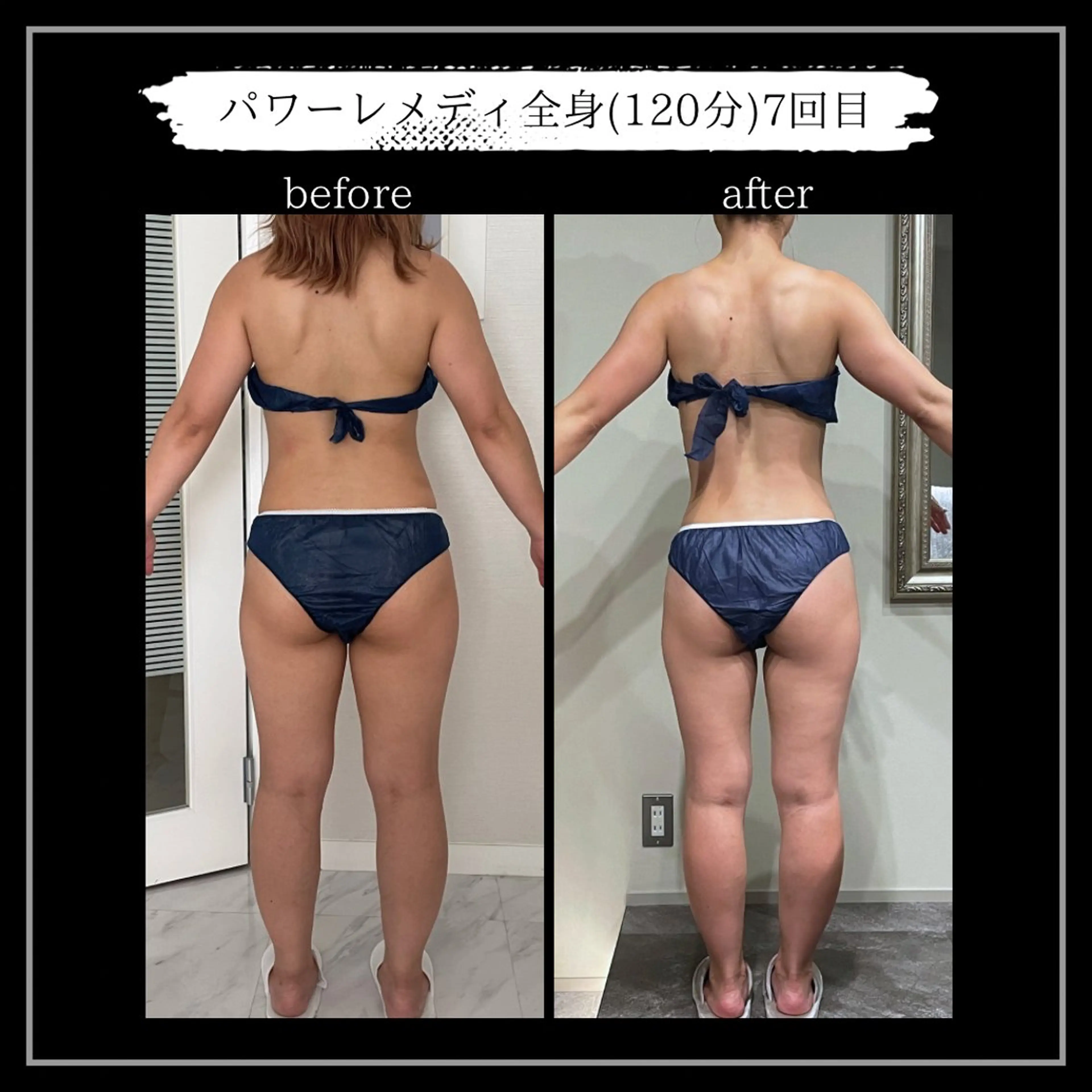 エステ リラク オフ:オン所属・オフ:オン 全身筋膜マッサージのエステ・リラクイメージ