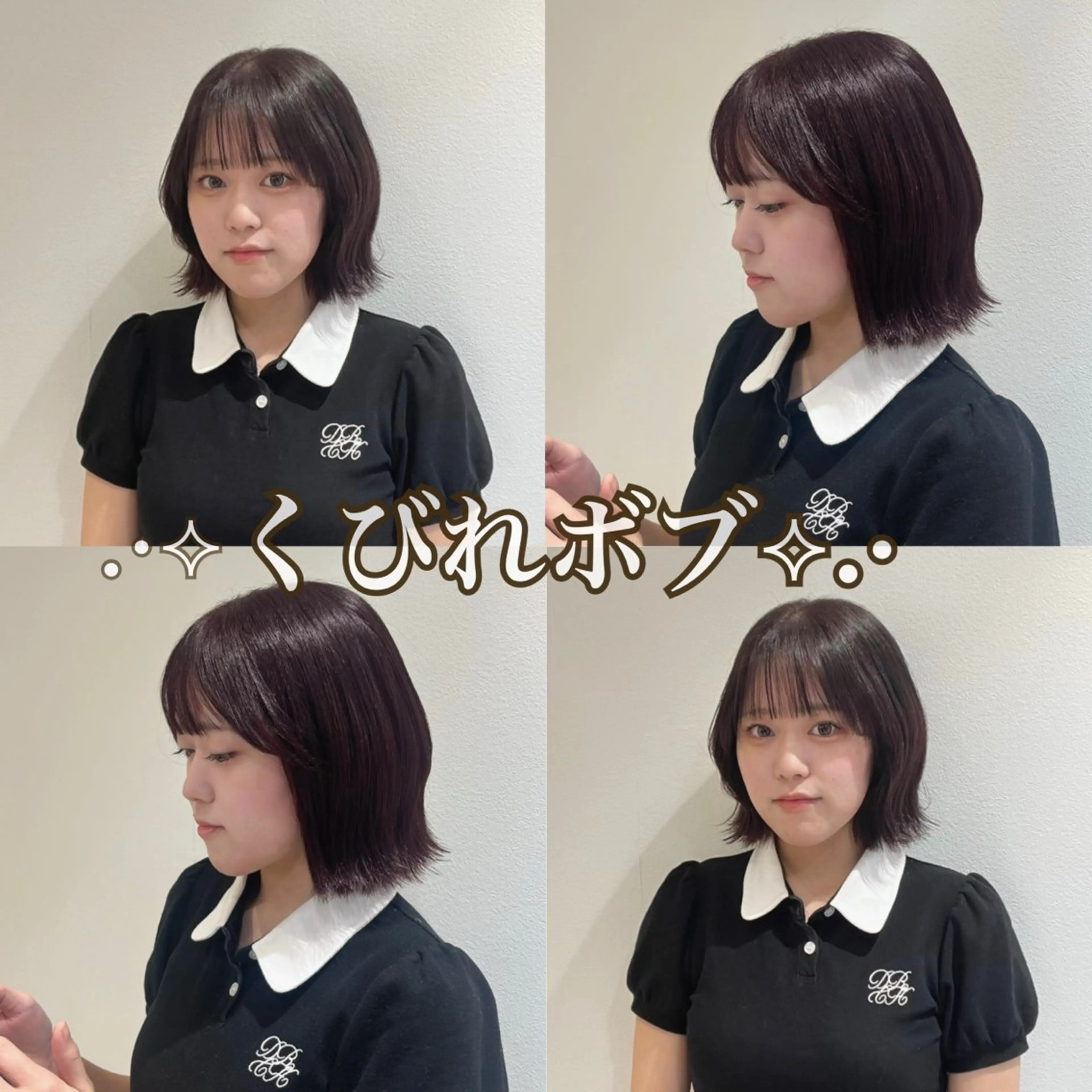 ショート カラー ヘアカラー 🫧美髪縮毛矯正🫧 横山 遥のヘアスタイル