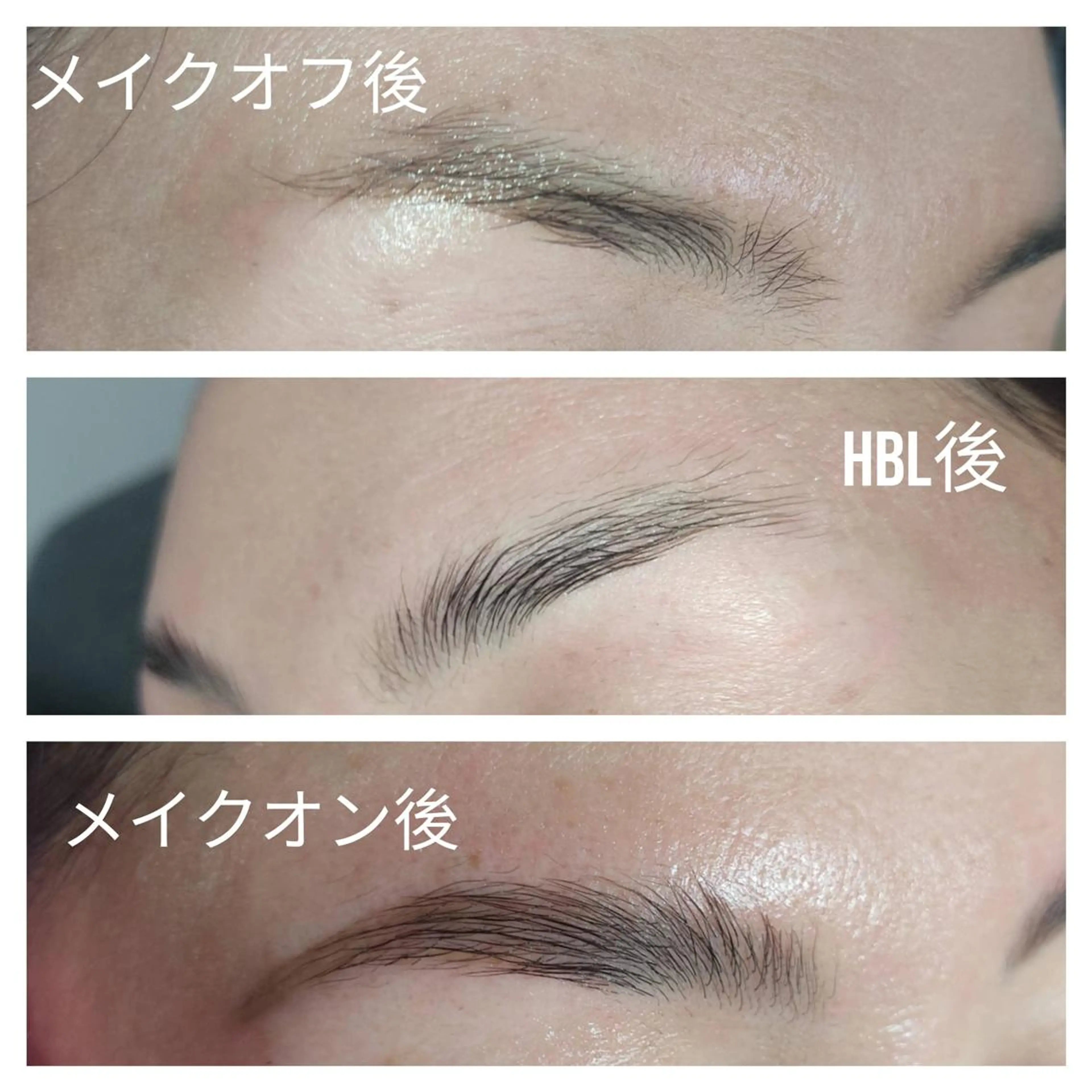 モニター限定割引(初回のみ)   ハリウッドブロウリフト（HBL）施術時間90分 7,500円→【3,500円】の写真
