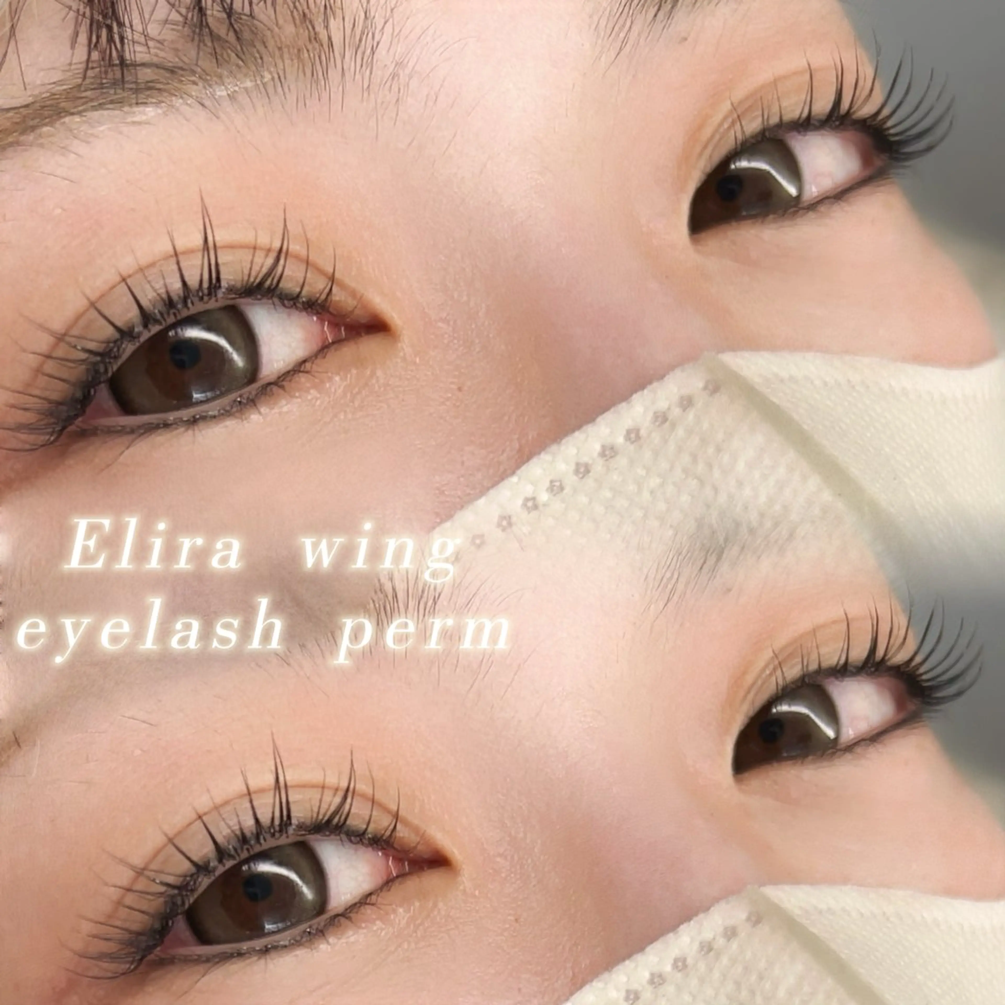 マツエク・マツパ まつげパーマ Elira wing所属・ヤハタ エリのマツエク・マツパデザイン