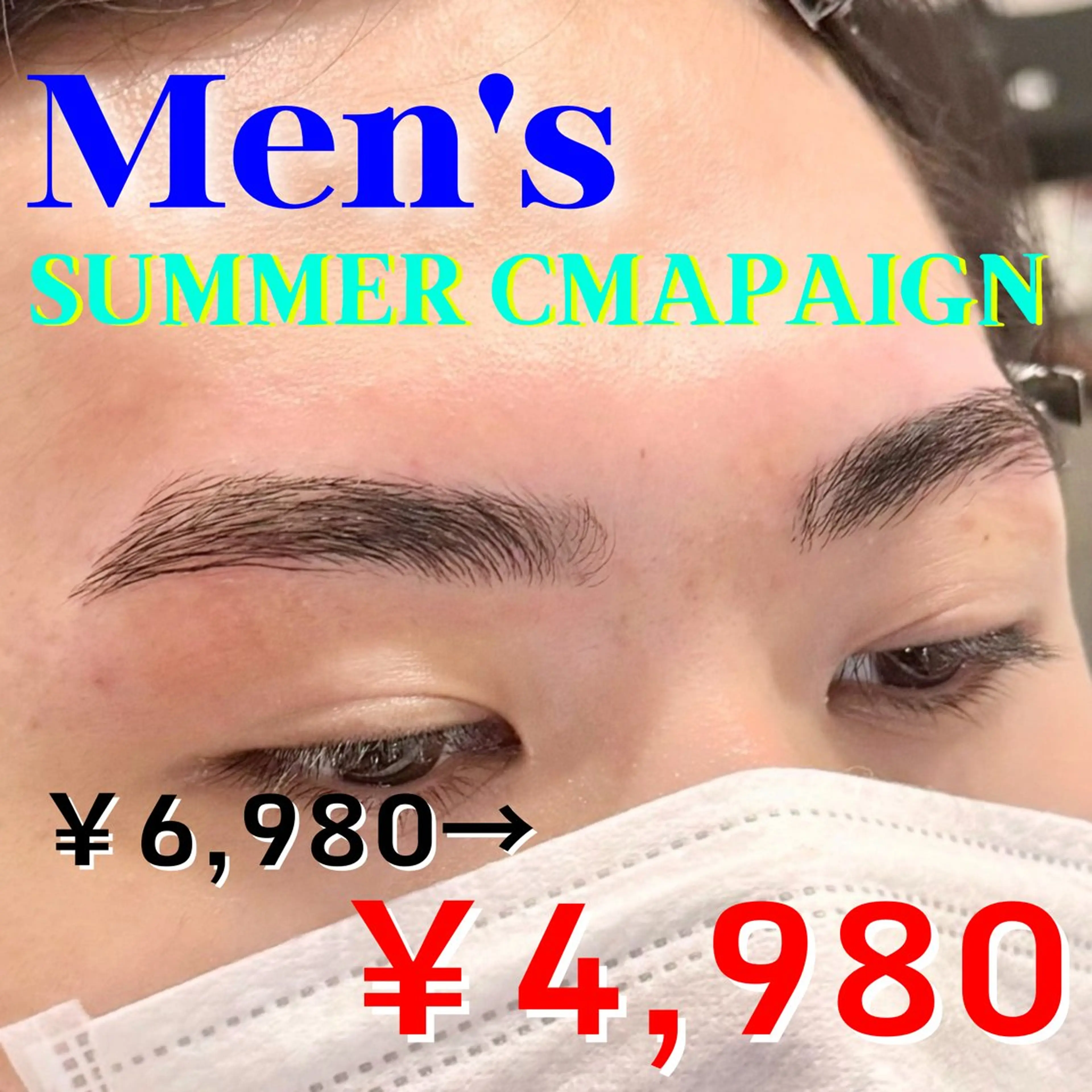 アイブロウ ワックス脱毛 眉カット その他(アイブロウ) salon NABEE所属・★眉毛専門店★ サロンナビーの眉毛・アイブロウイメージ