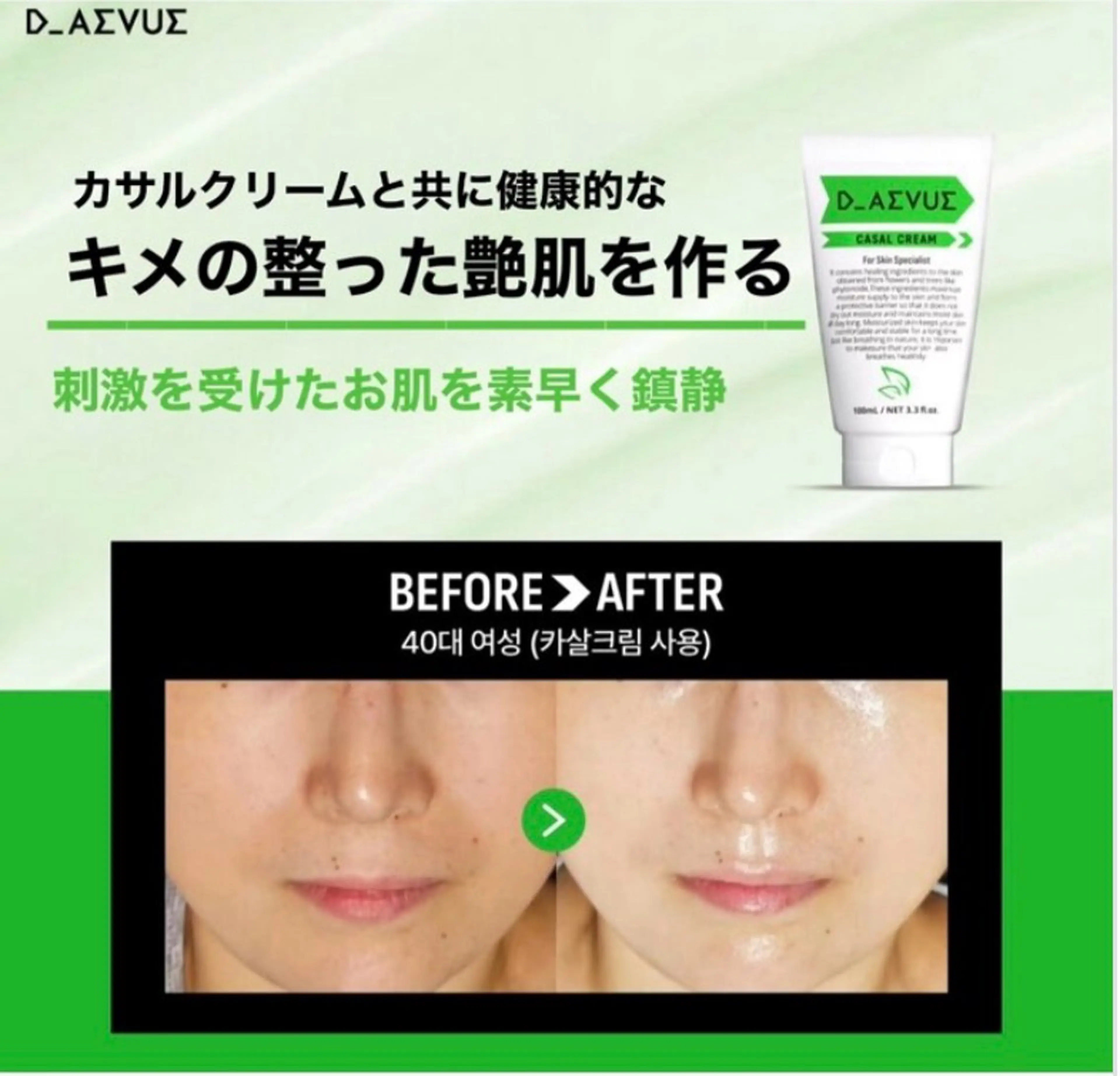 エステ リラク crescent所属・【韓国肌管理・脱毛】 クレセントのその他イメージ