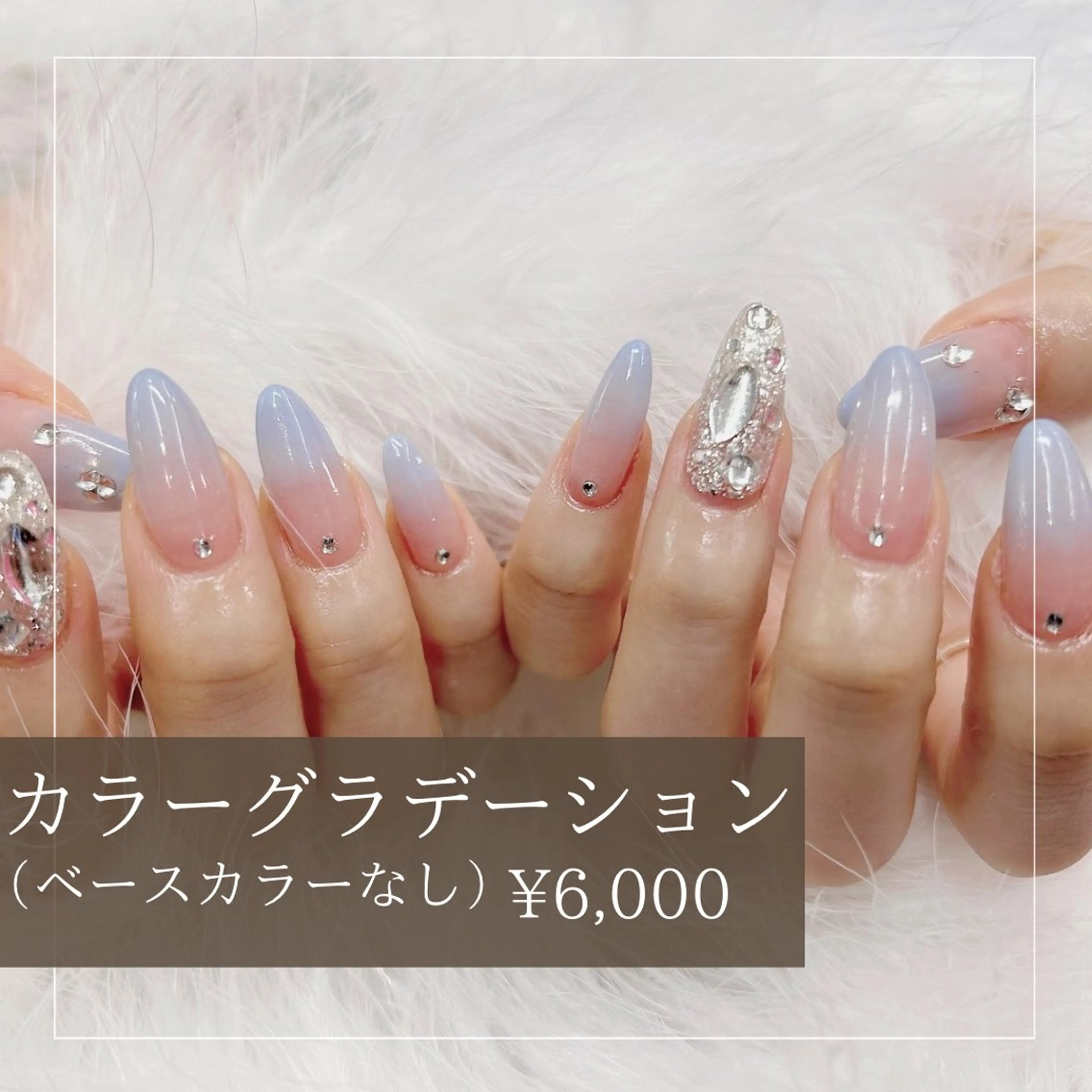 ネイル ネイルサロンクイーン 東京/新宿/大久保のネイルデザイン