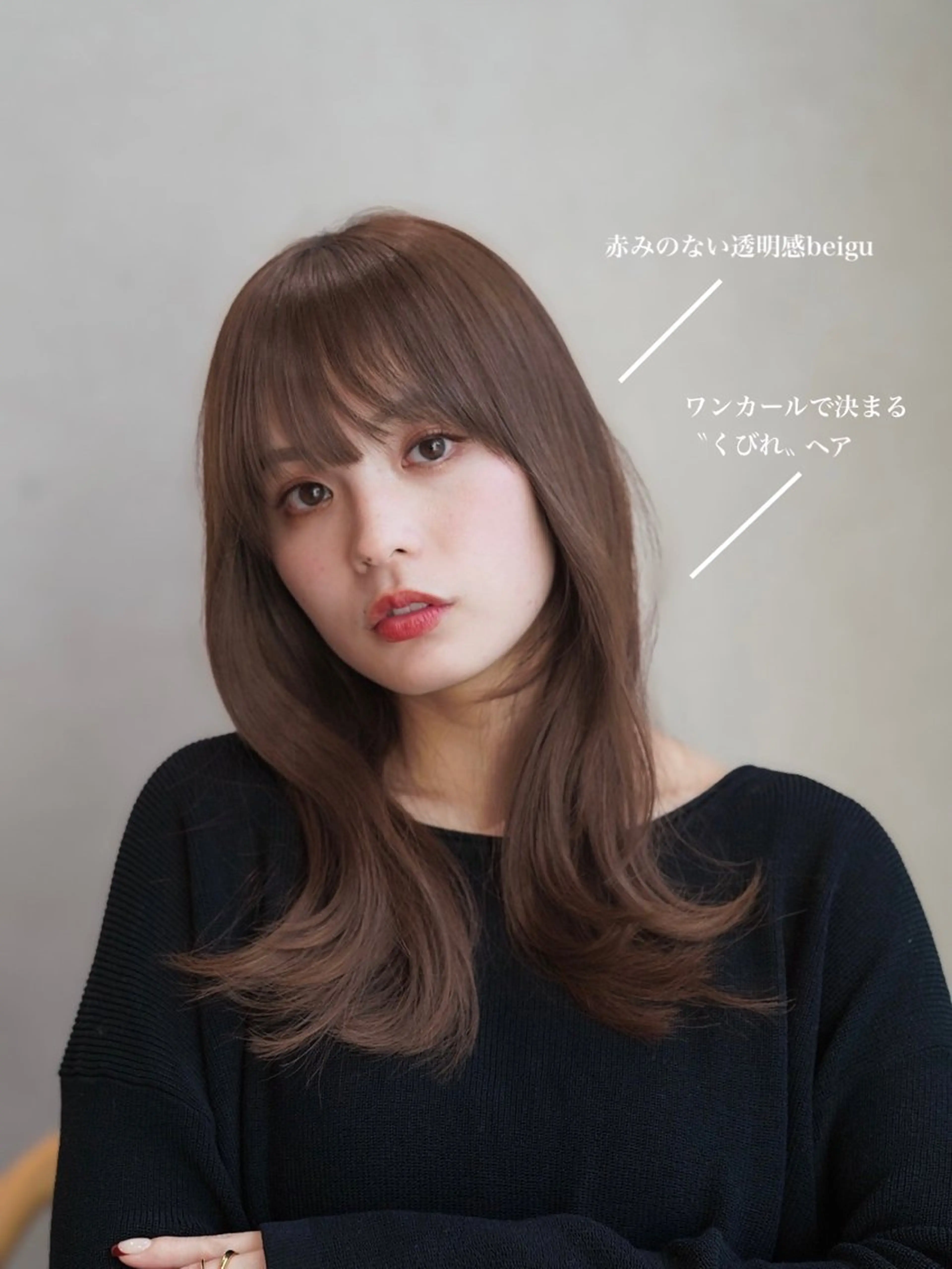 ミディアム くびれヘア 顔周りカット 似合わせカット レイヤーカット/ くびれヘア佐藤大空のヘアスタイル