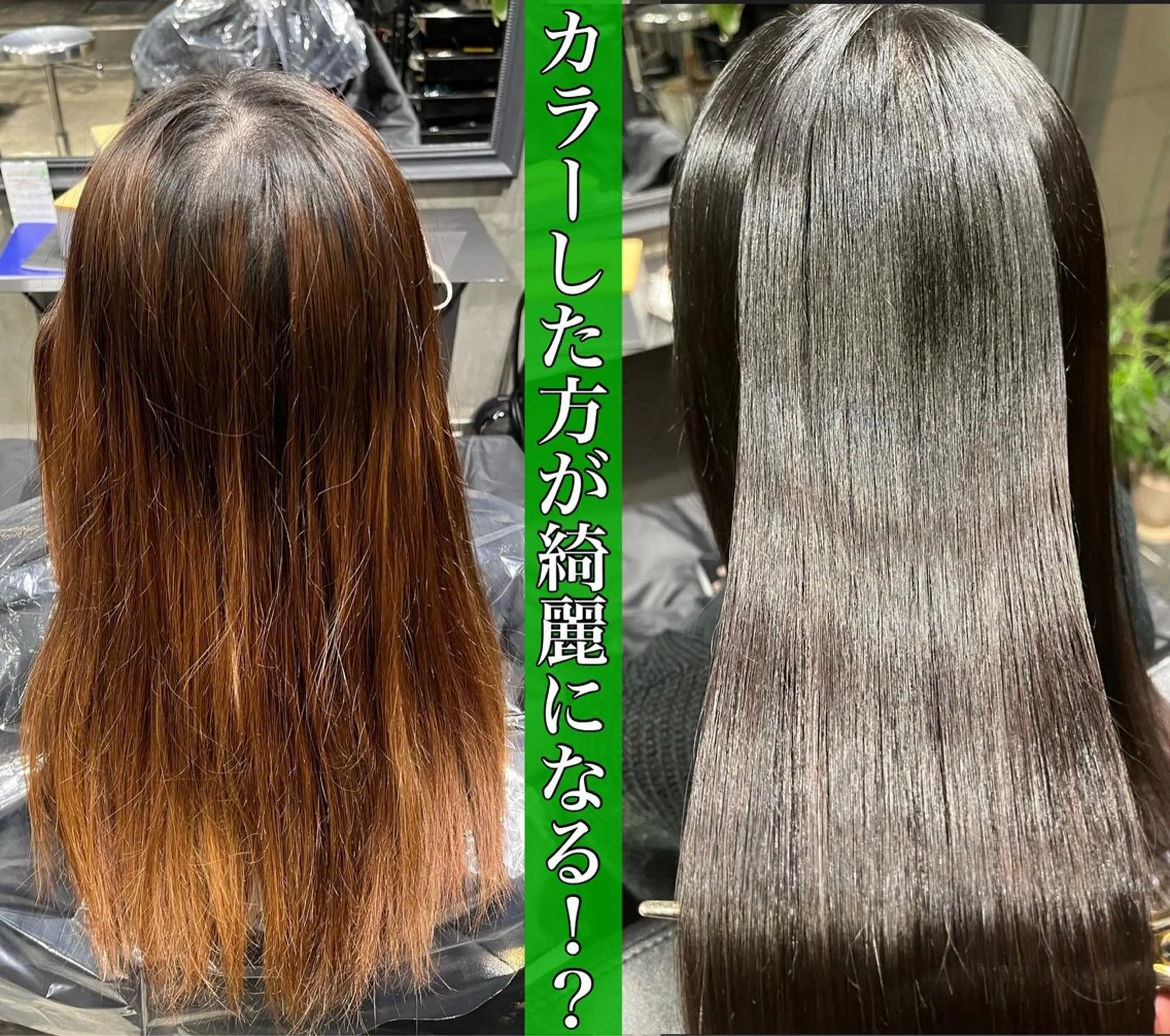 ロング カラー 川尻 竜正のヘアスタイル