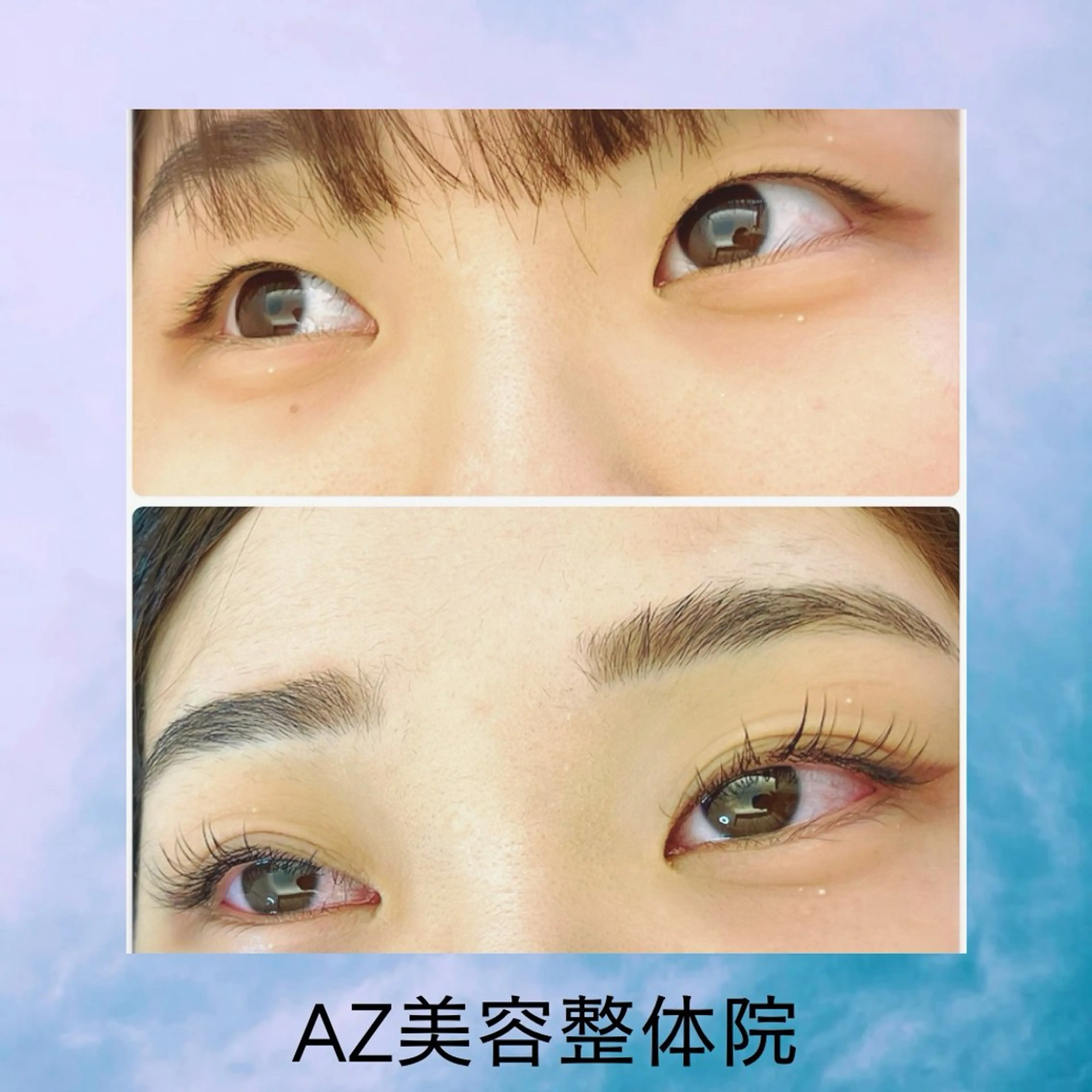 マツエク・マツパ フラットラッシュ まつげパーマ AZ美・整体院　川畑 保代のマツエク・マツパデザイン