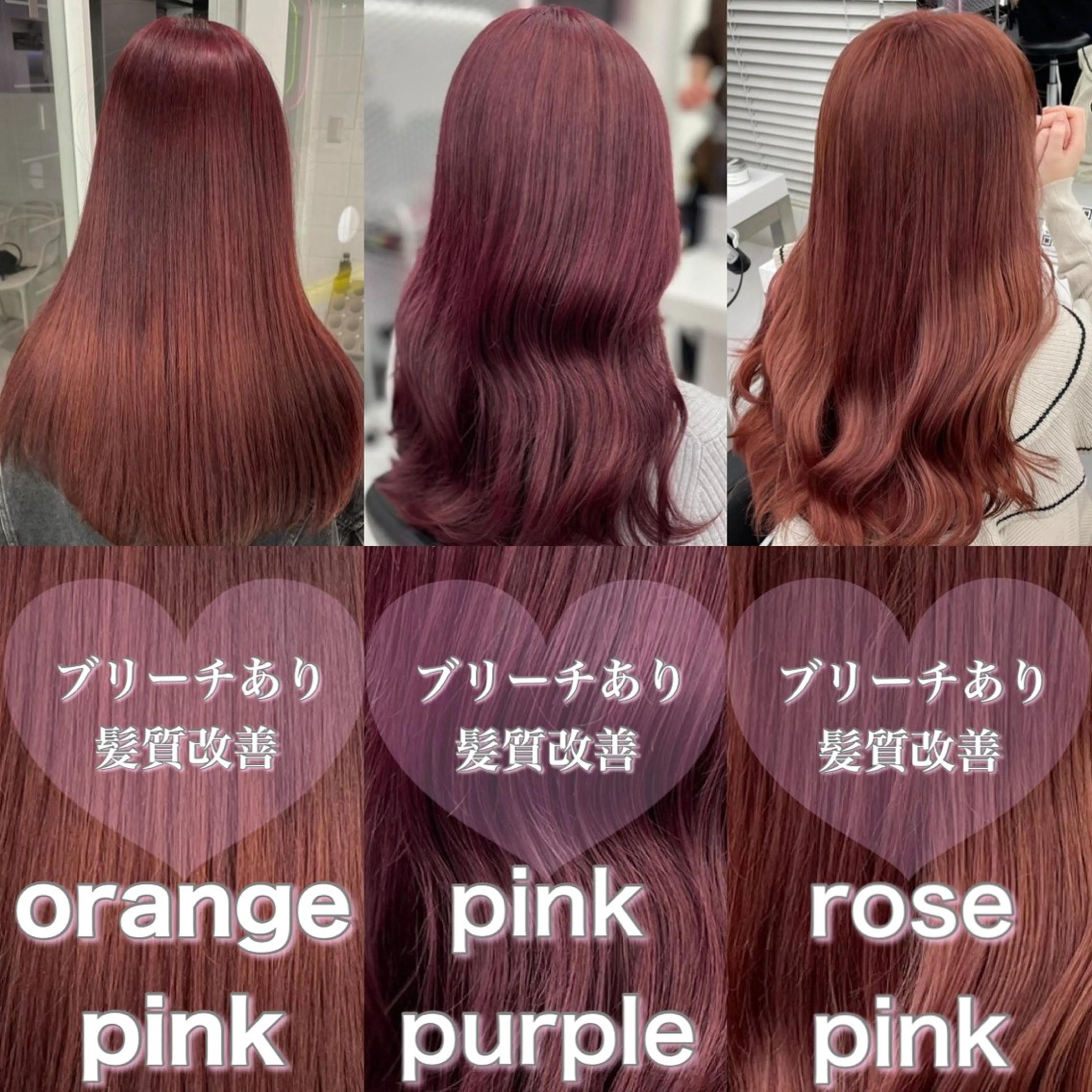 ロング カラー ヘアアレンジ ヘアカラー 🎀Girly艶髪 暖色🎀Harukaのヘアスタイル