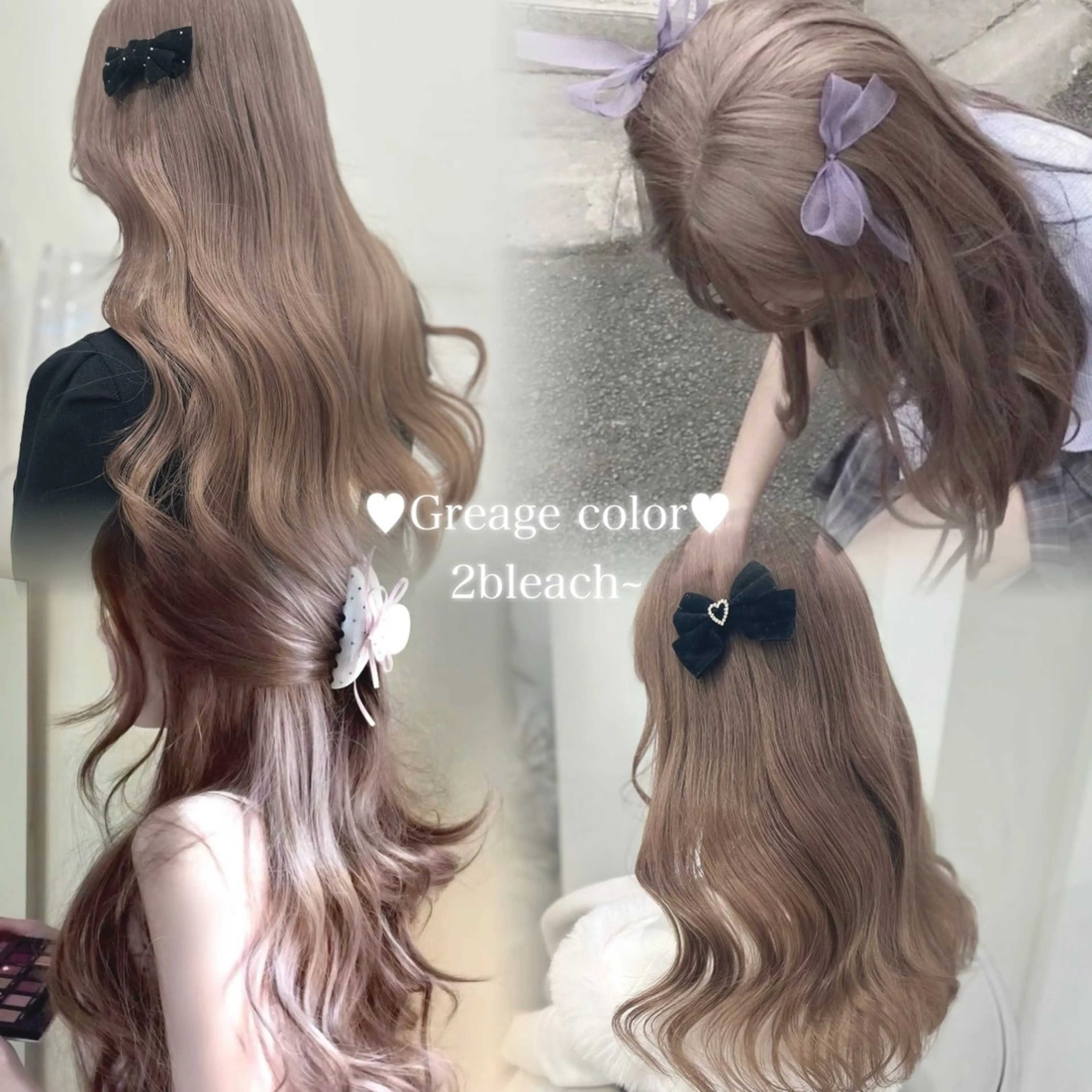 ロング カラー ヘアカラー ヘアセット Miwa🤍ダメージ レスカラー特化🦢のヘアスタイル