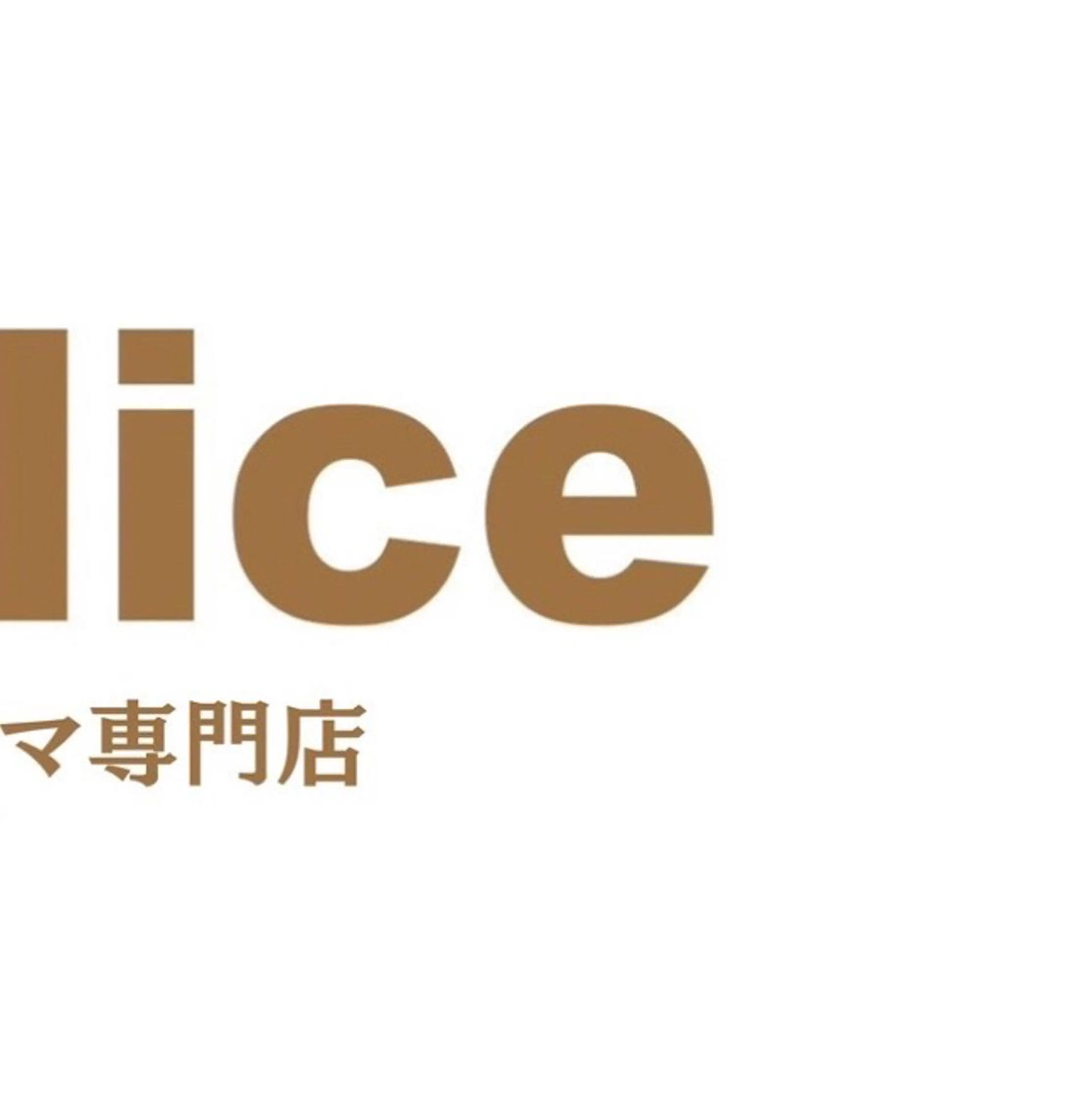 マツエク・マツパ 【Mr.Alice】 天六店🐰のマツエク・マツパデザイン