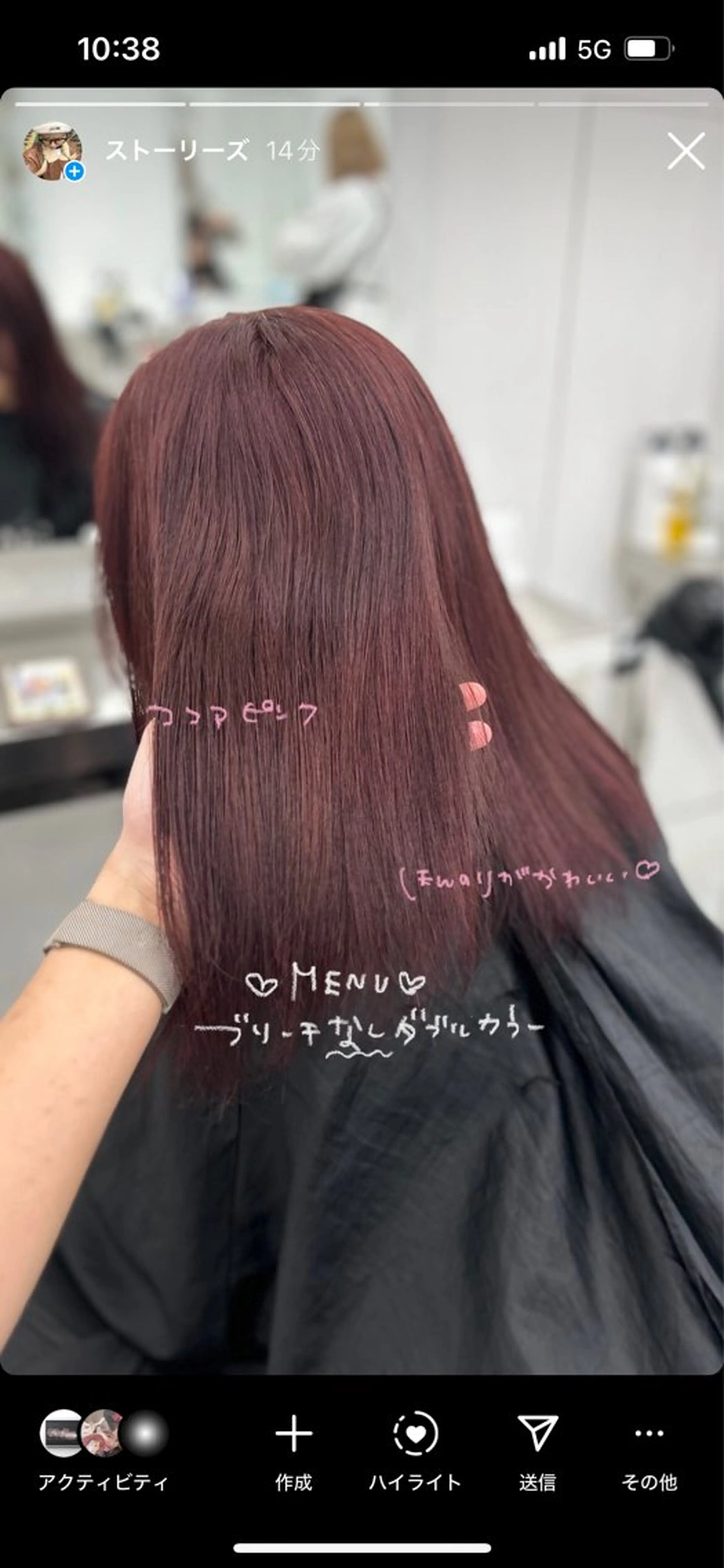 セミロング 🥀艶髪/似合わせ 暖色/まな🥀のヘアスタイル