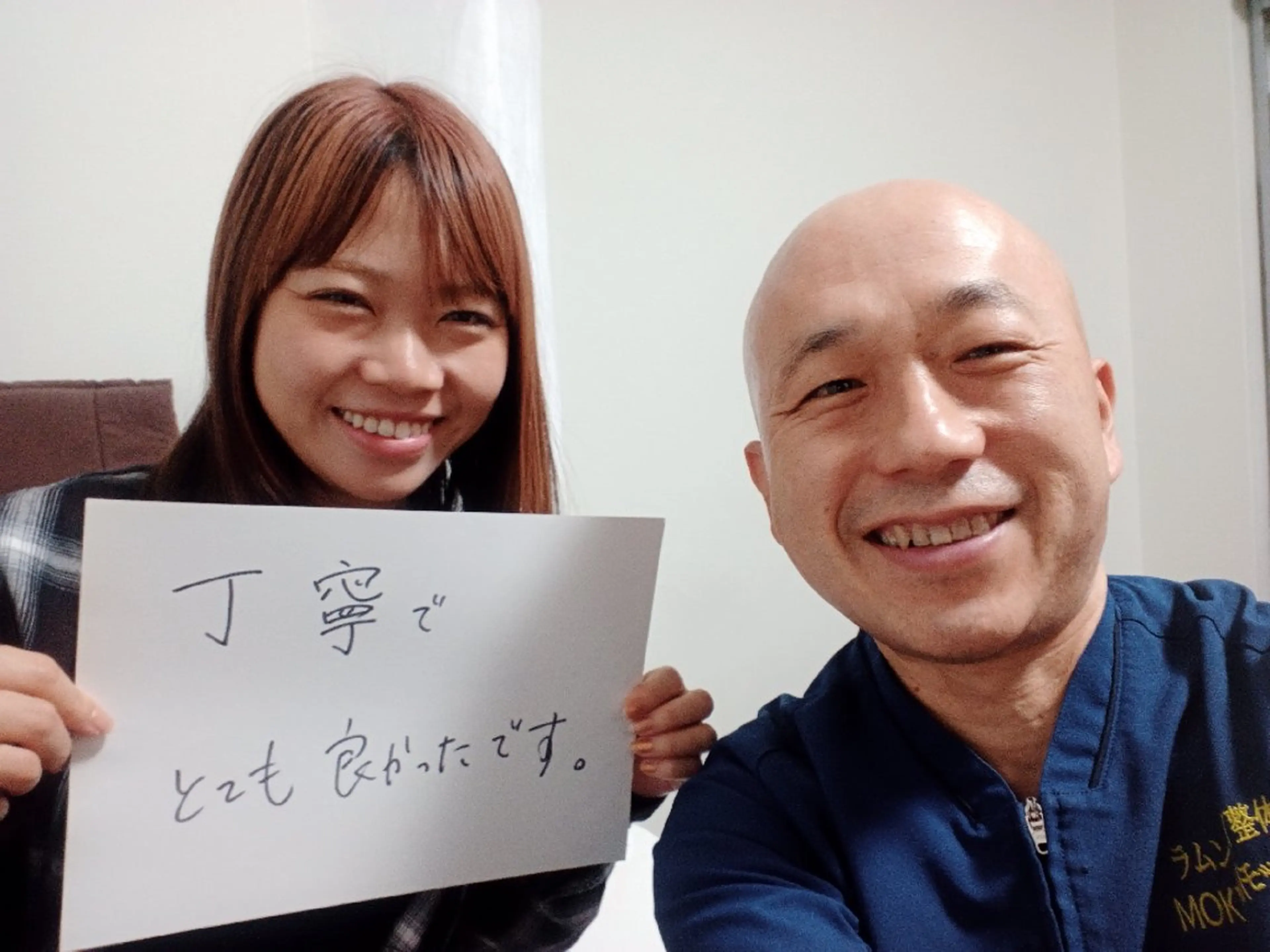 ラムンラマイ整体 MOKKUNモックンのエステ・リラクイメージ