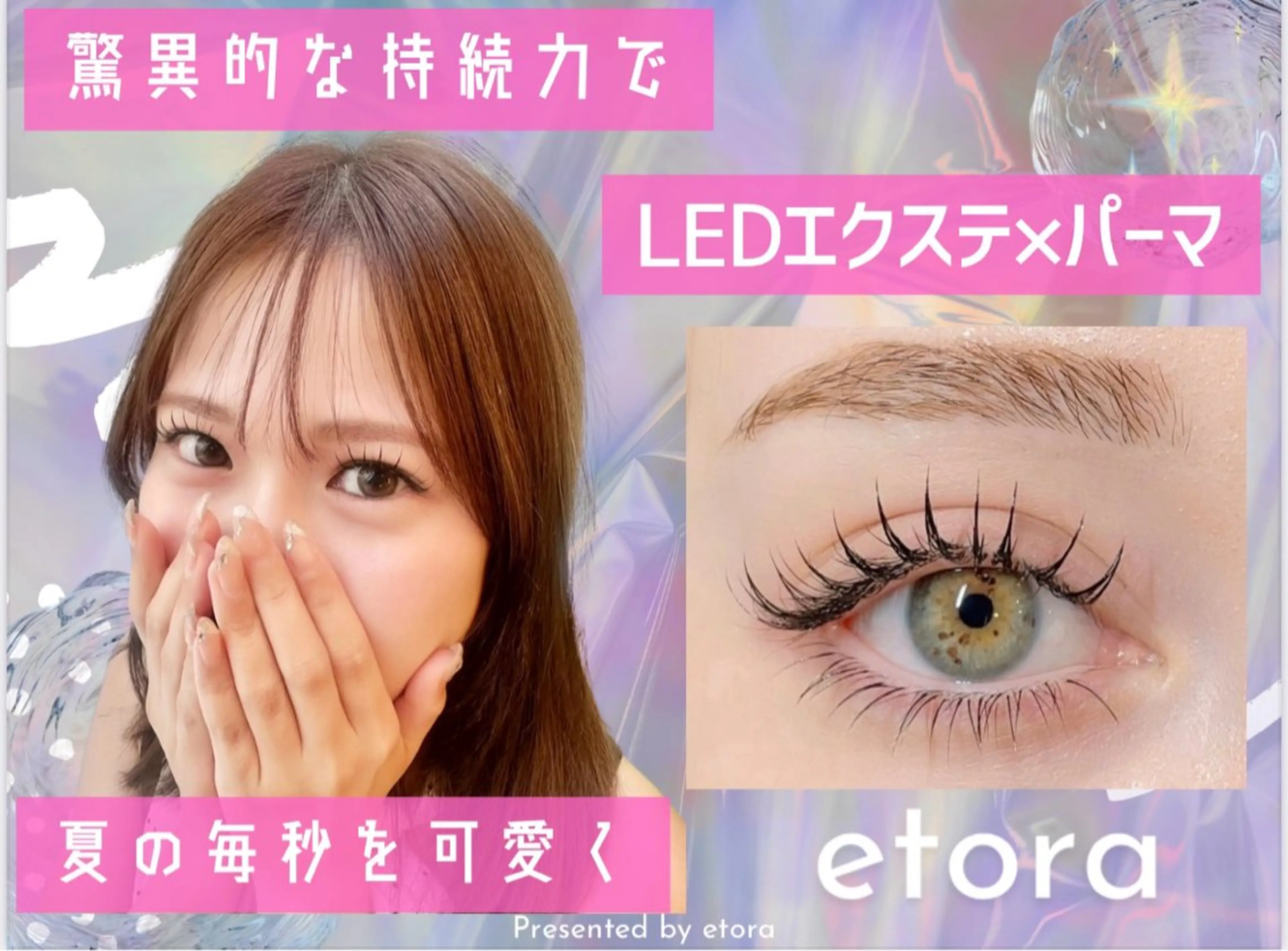 LEDマツエク(フラットラッシュ)100本☆オフ込み⚠️必ず予約リクエストからご連絡下さいの写真