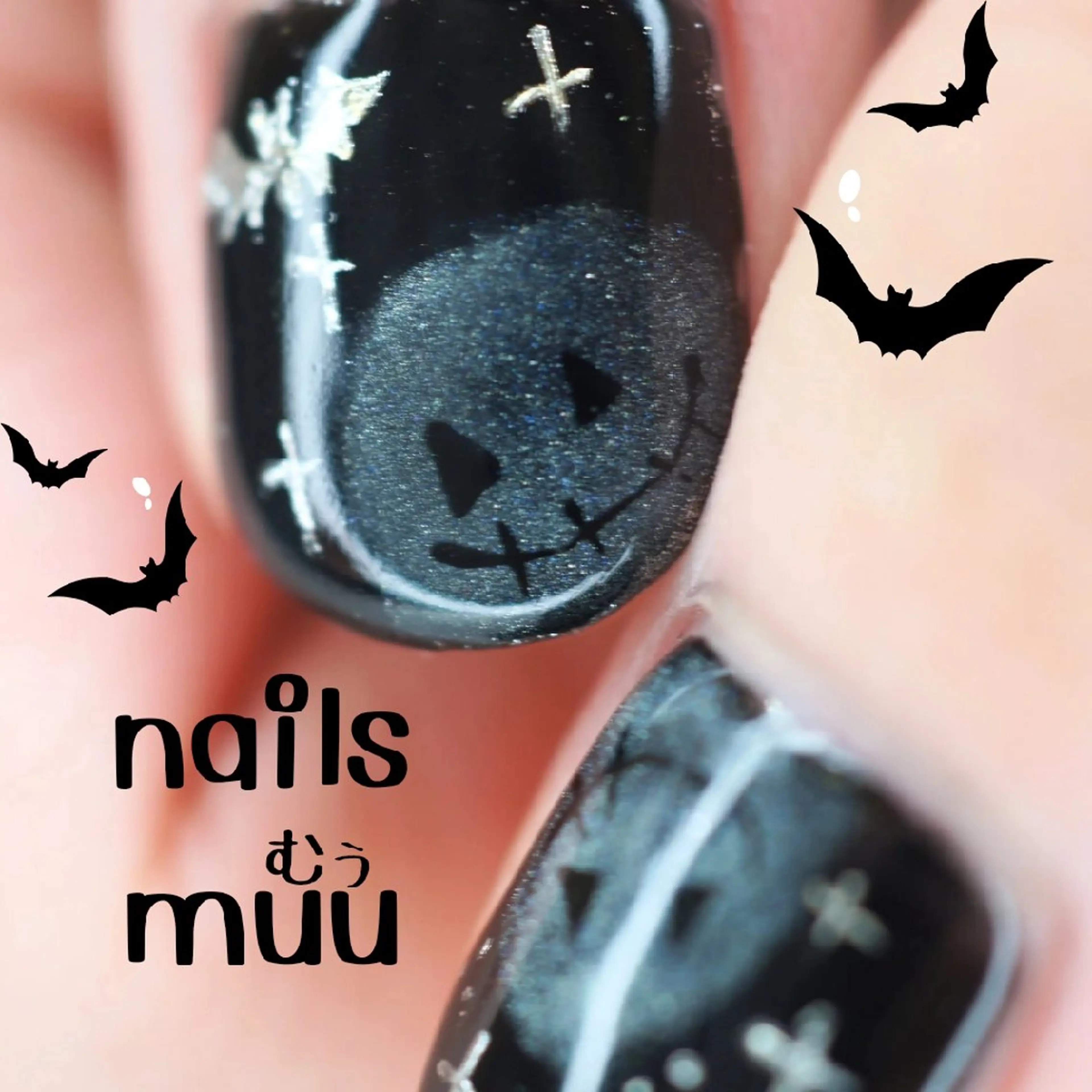 ネイル ハロウィン マグネットネイル ぷっくりネイル ハンドネイル nails muu まゆのネイルデザイン